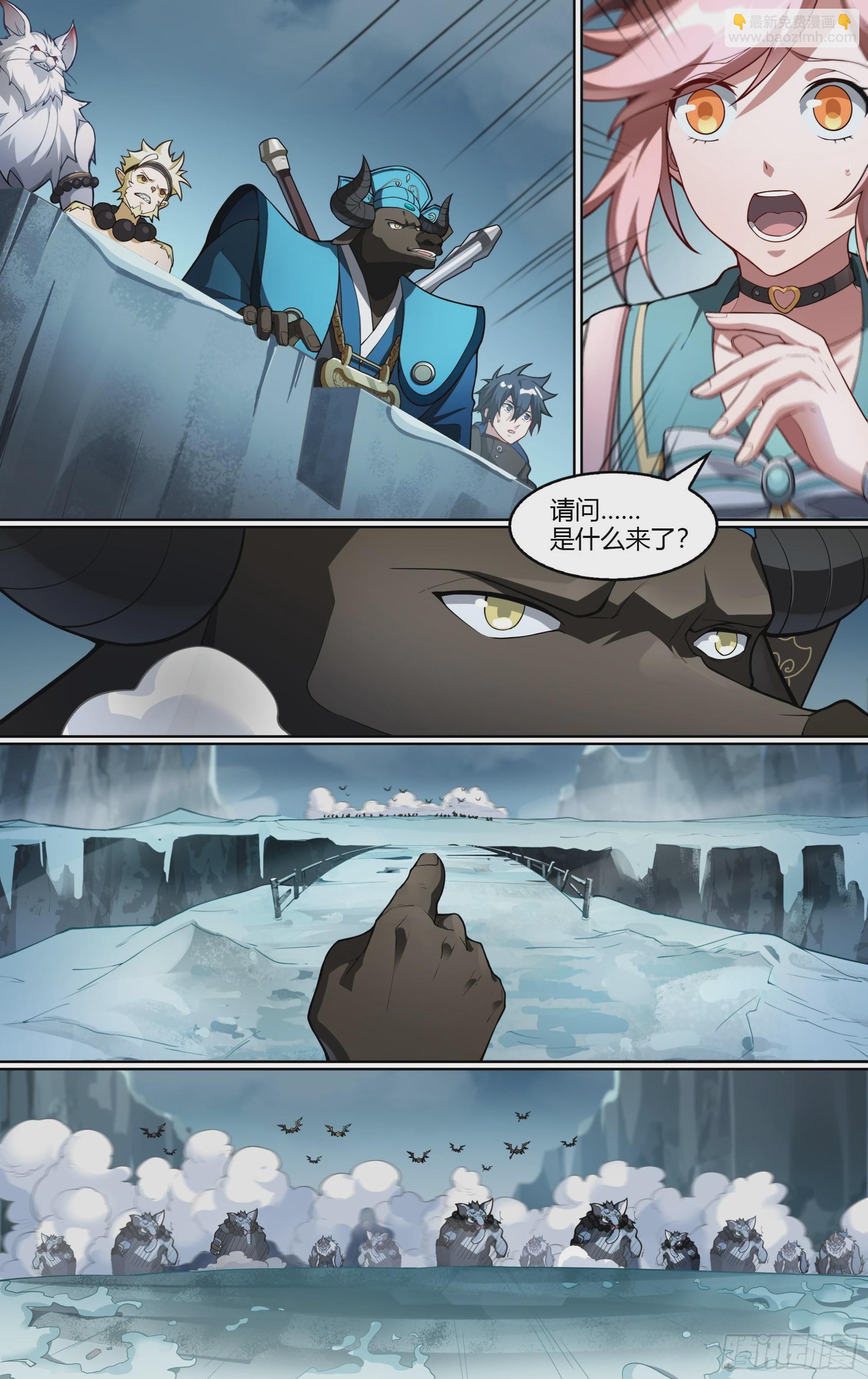 超神靈主 - 277話.混沌獸潮（上） - 1