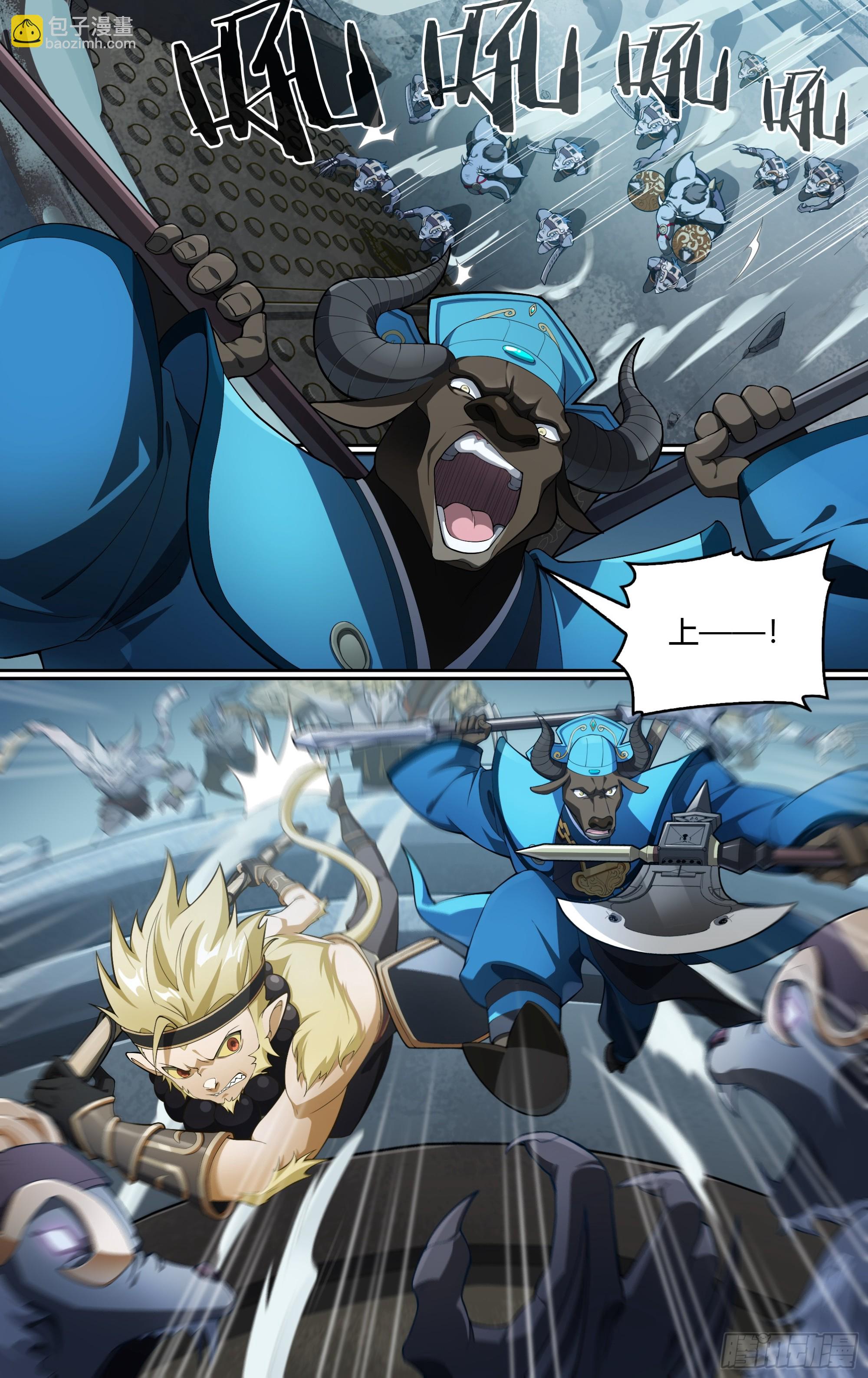 超神靈主 - 277話.混沌獸潮（上） - 4