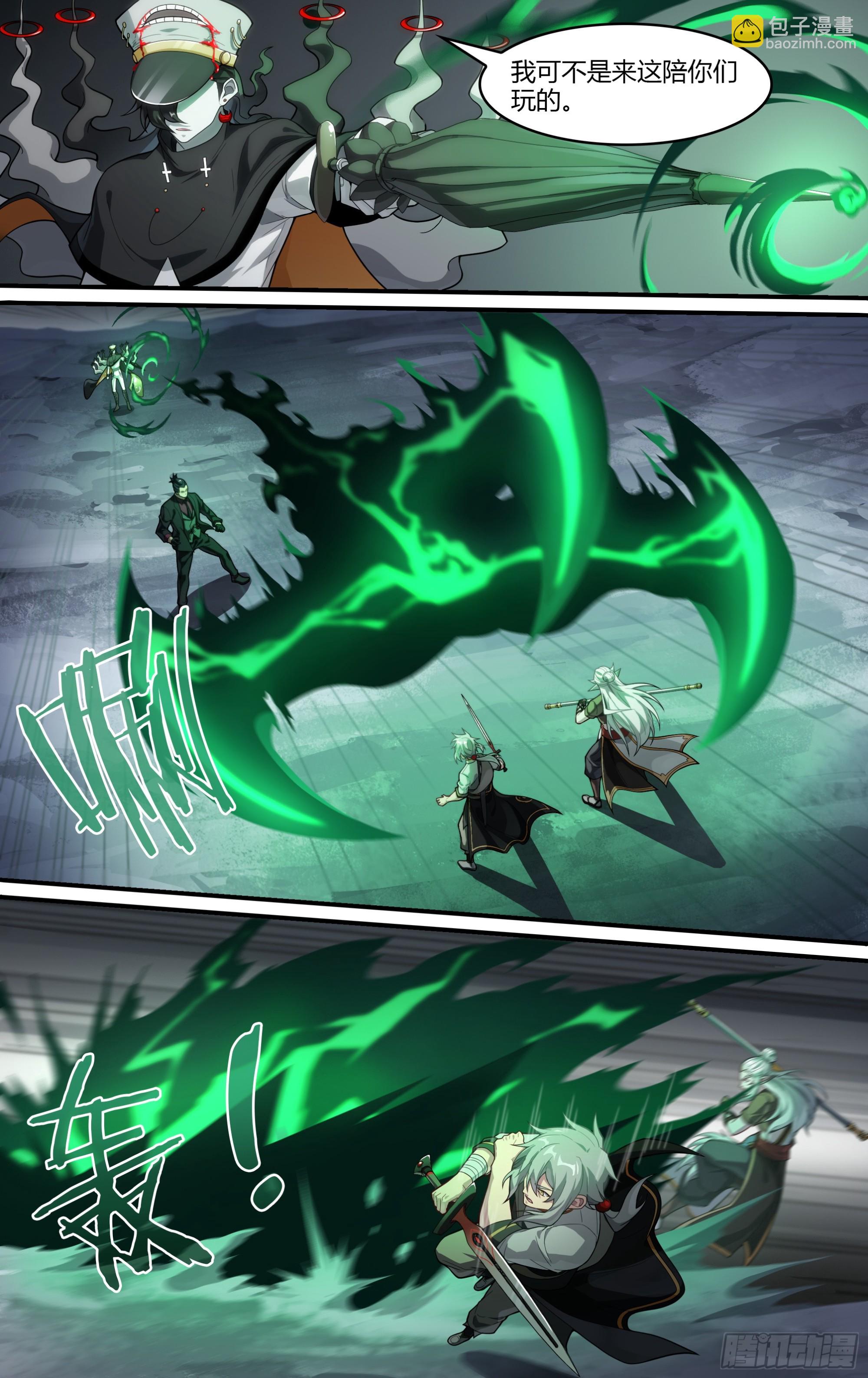 超神靈主 - 284話.開啓！萬妖之門（1） - 3