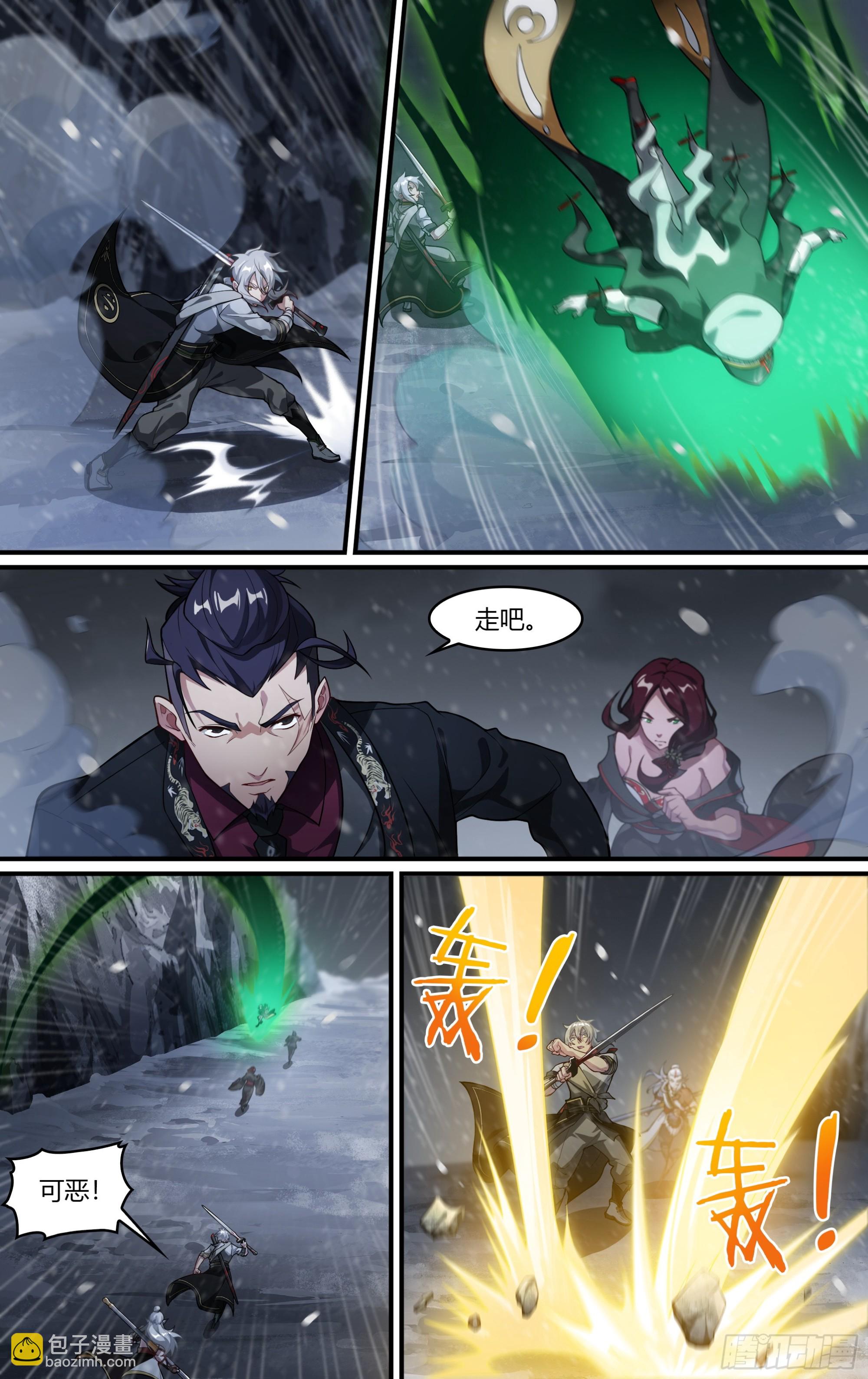 超神靈主 - 284話.開啓！萬妖之門（1） - 4