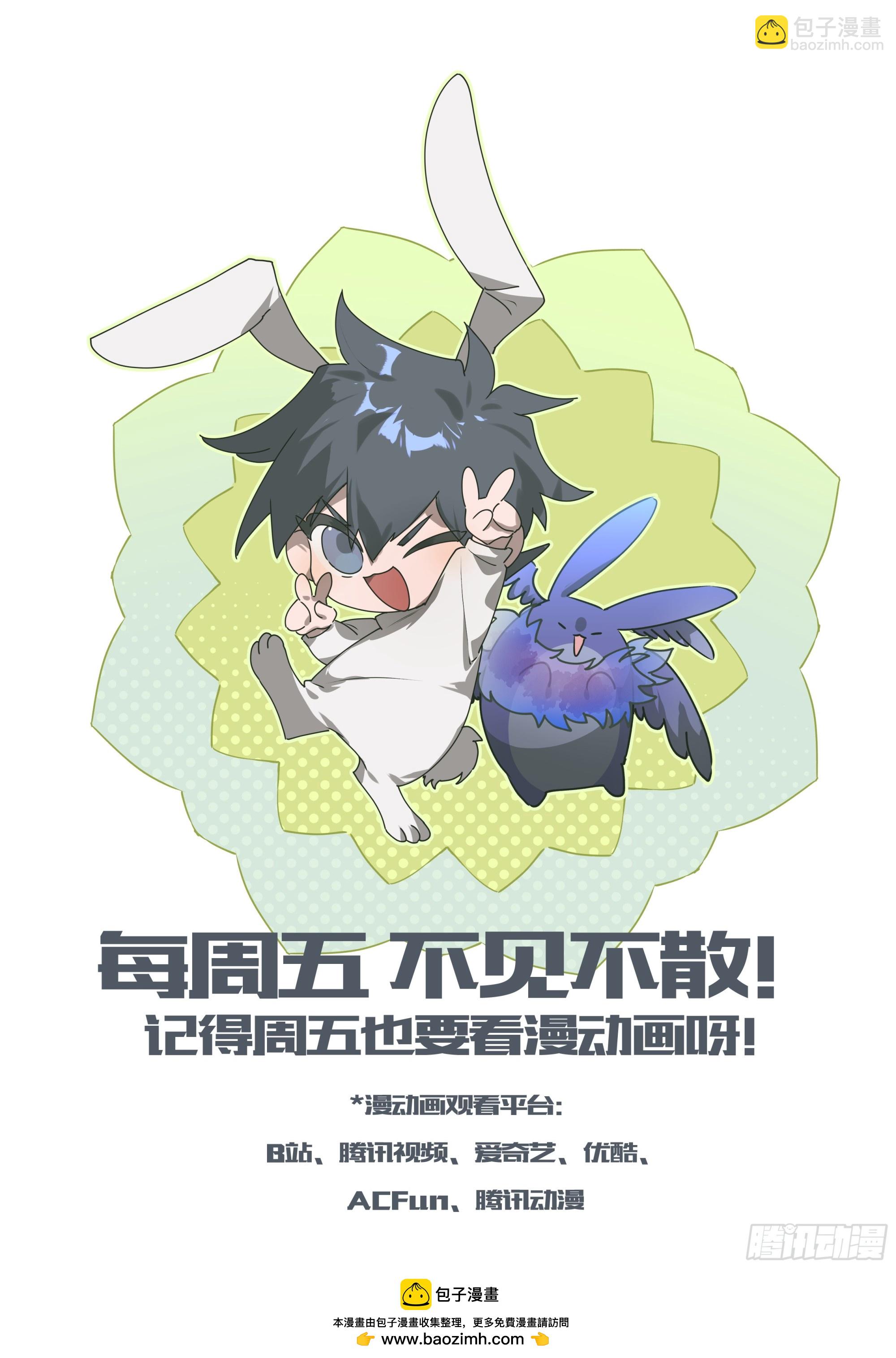 超神靈主 - 284話.開啓！萬妖之門（1） - 4