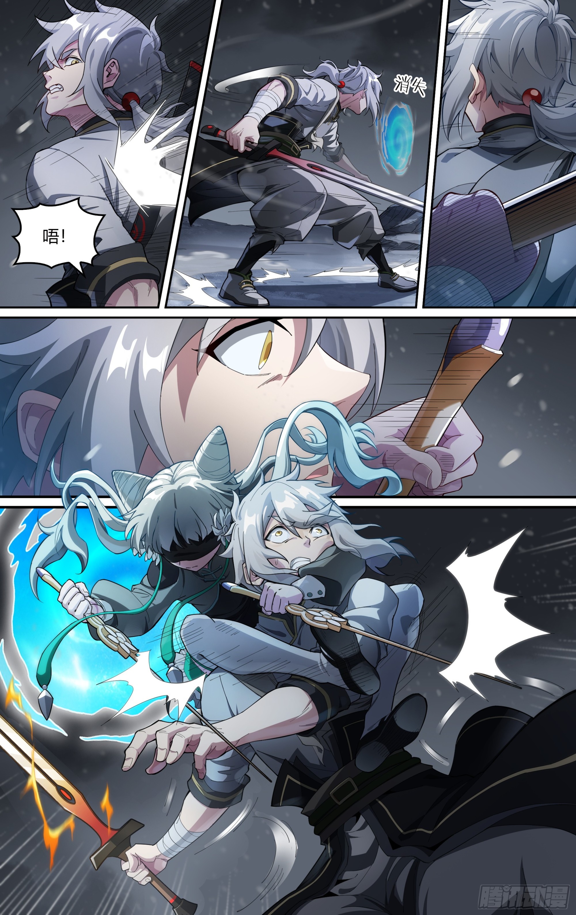 超神靈主 - 284話.開啓！萬妖之門（1） - 4