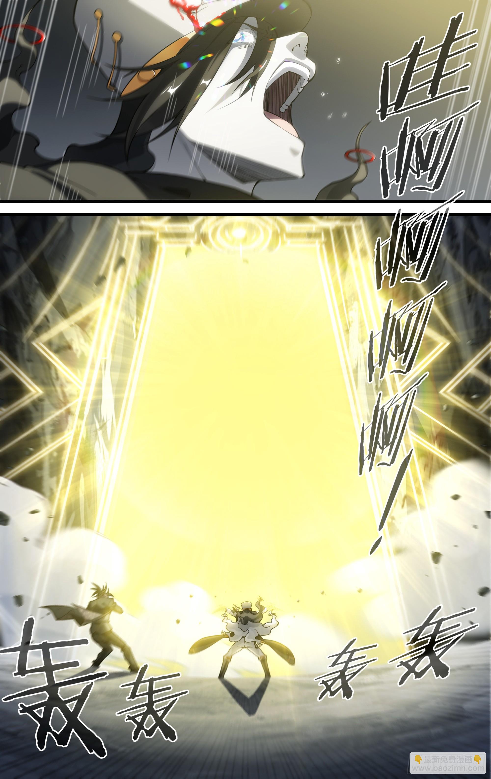 超神靈主 - 286話.開啓！萬妖之門（3） - 1