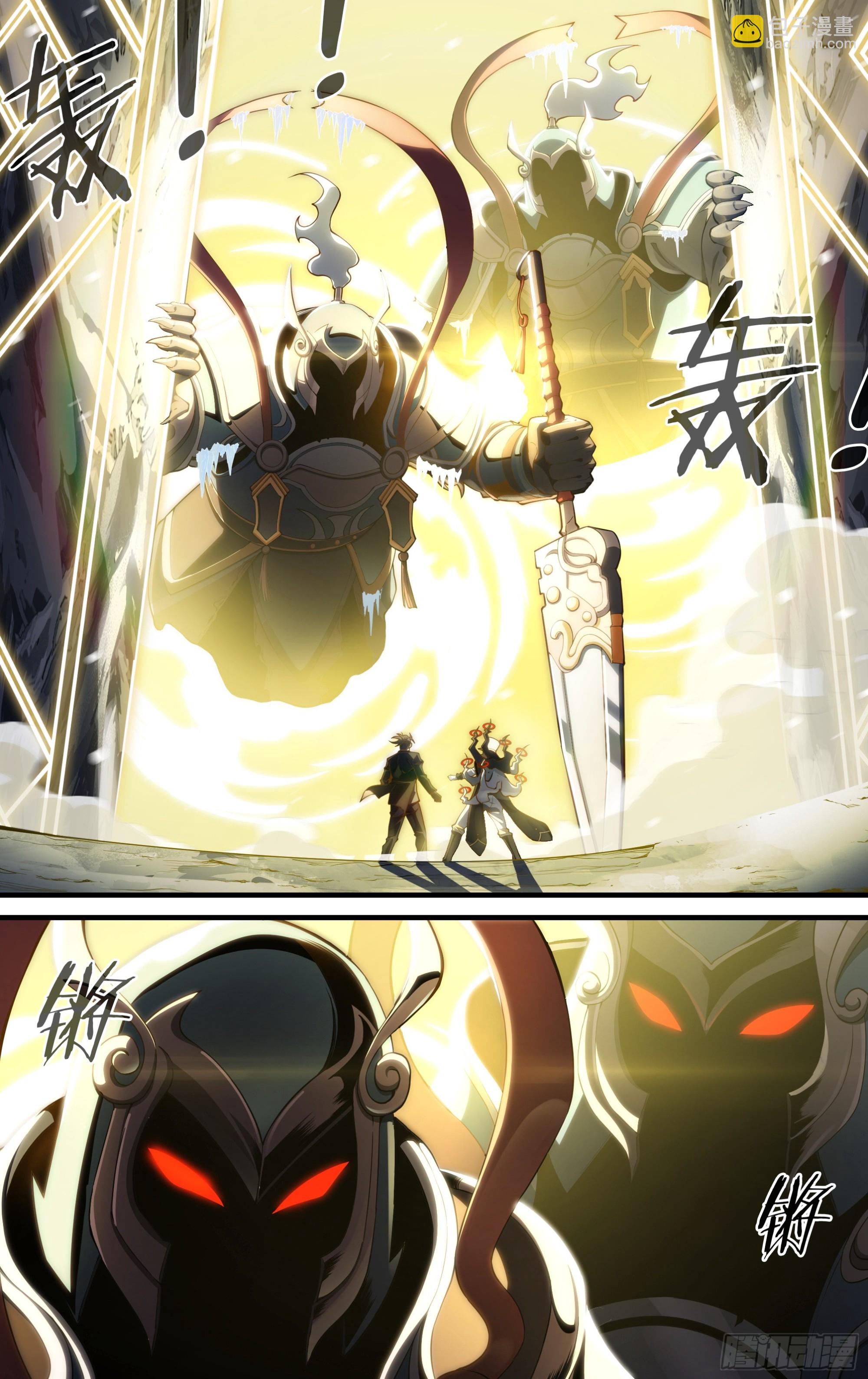 超神靈主 - 286話.開啓！萬妖之門（3） - 4