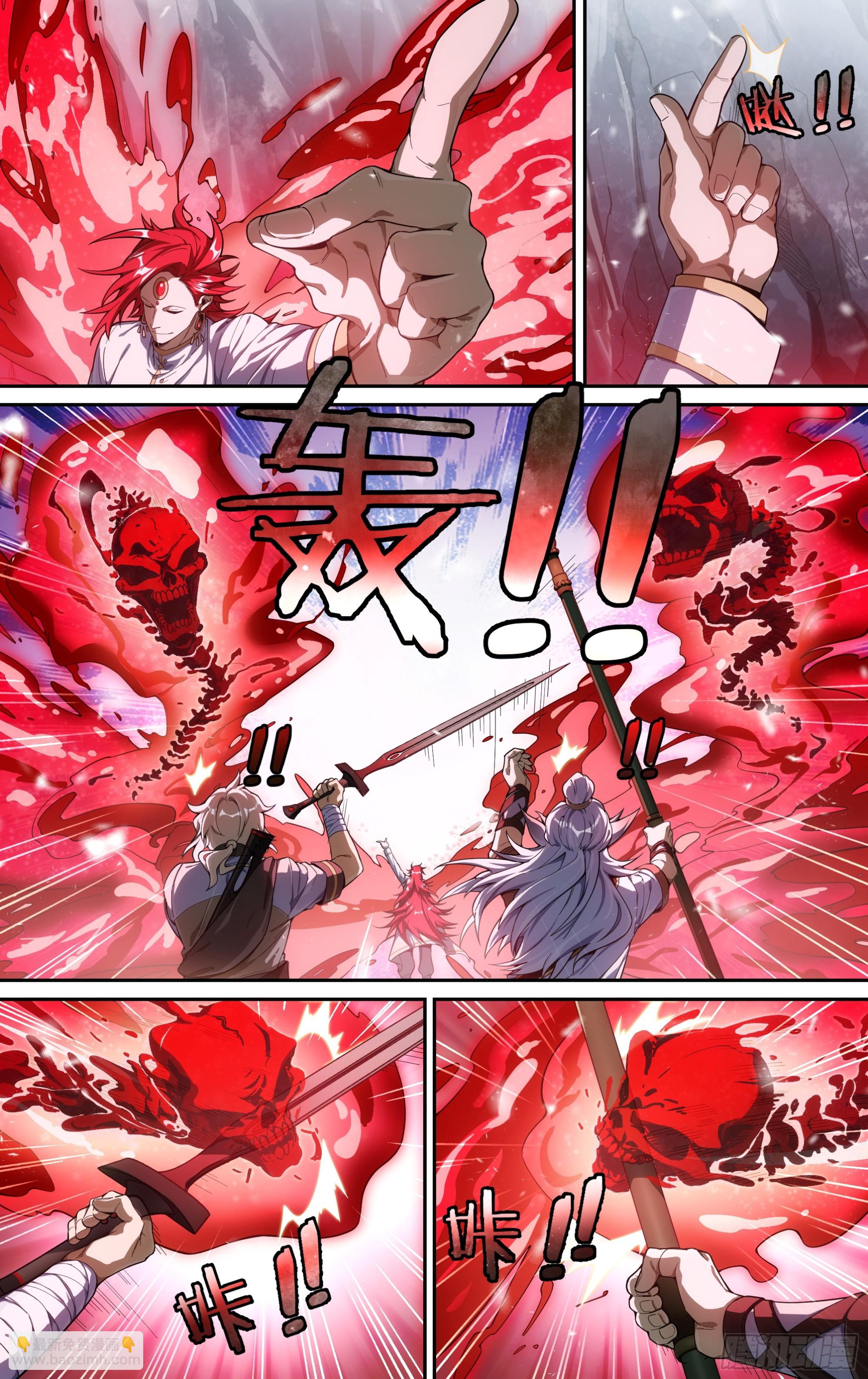 超神靈主 - 286話.開啓！萬妖之門（3） - 3