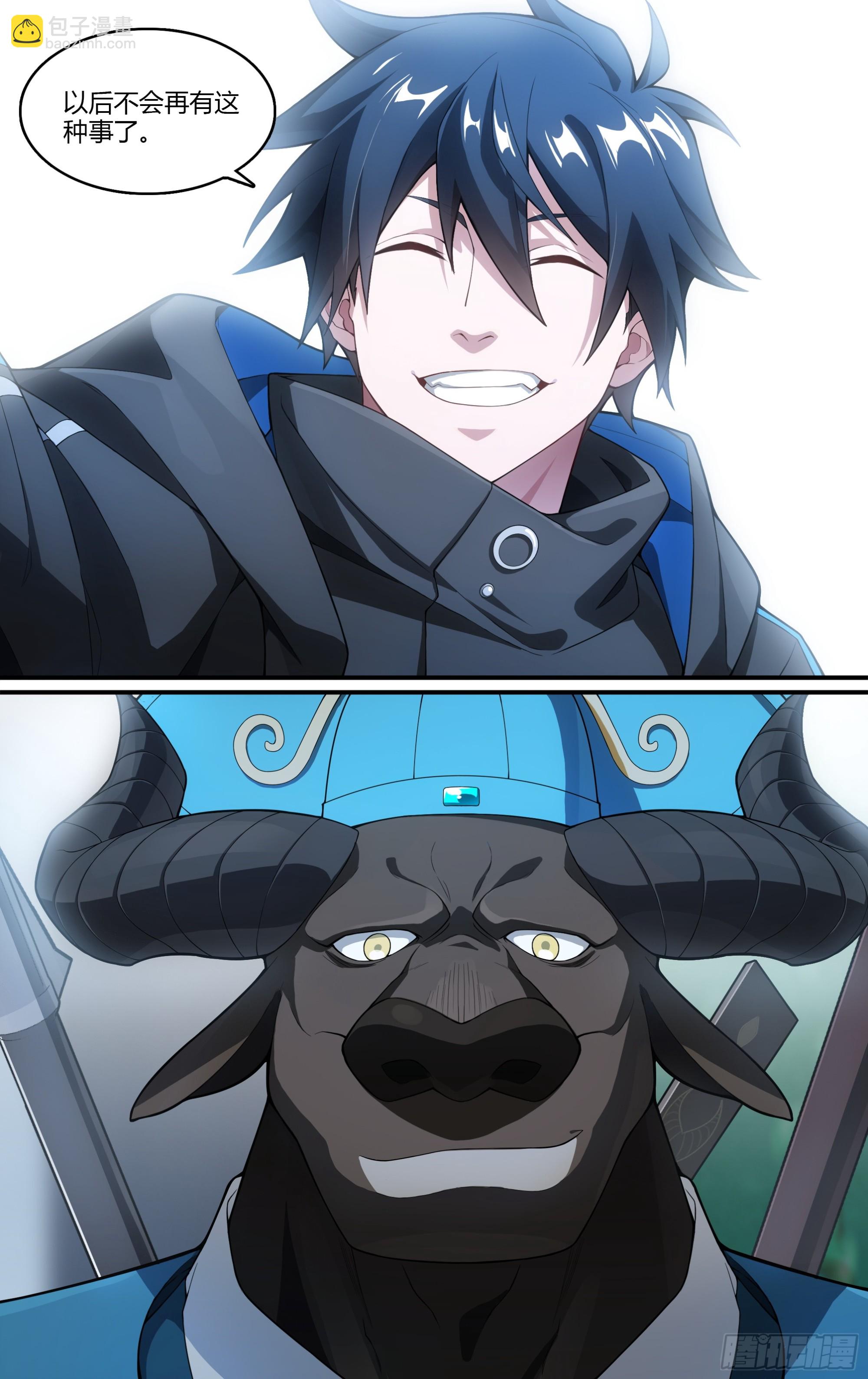 超神靈主 - 288話.封印初解（1） - 1