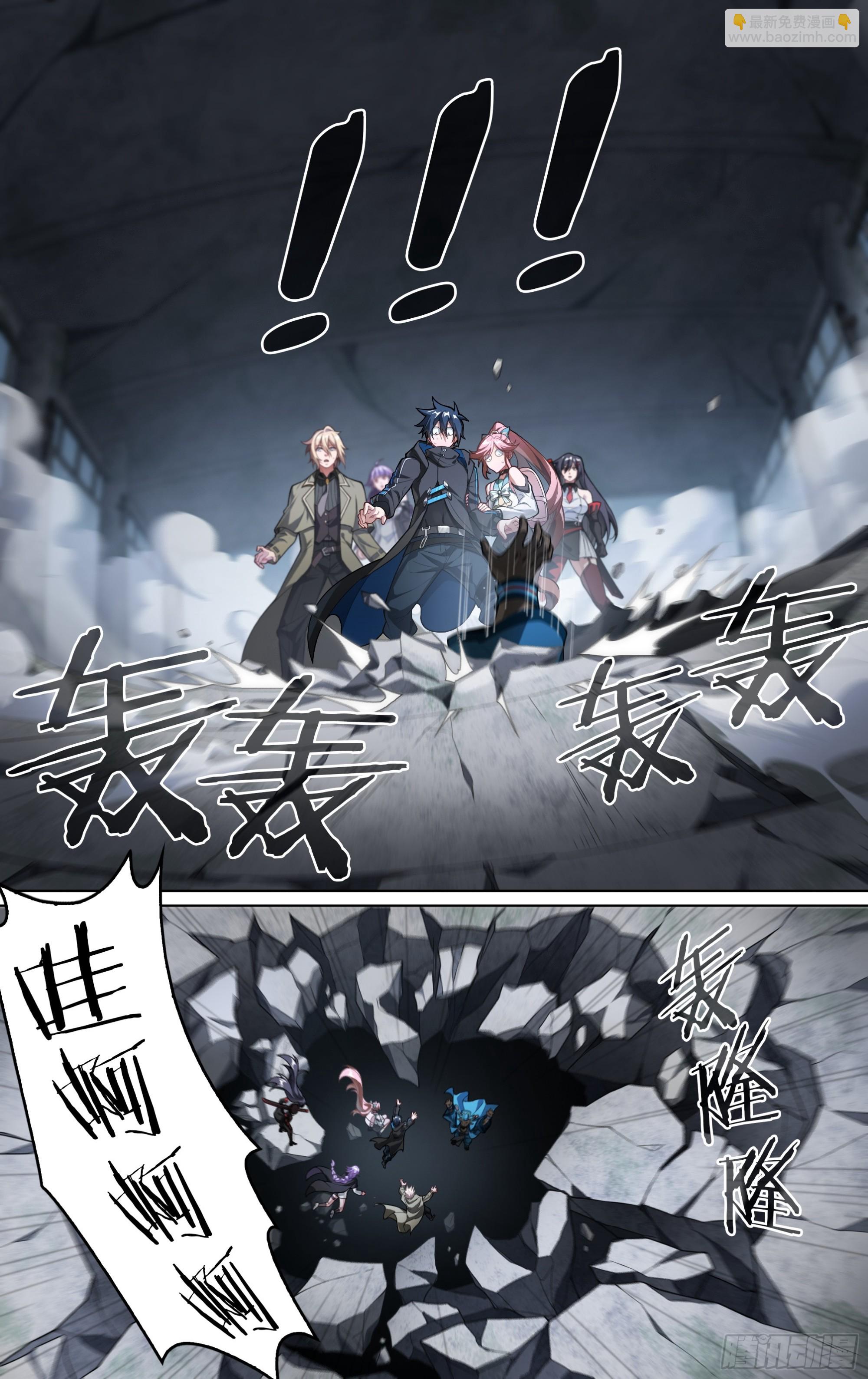 超神靈主 - 288話.封印初解（1） - 3