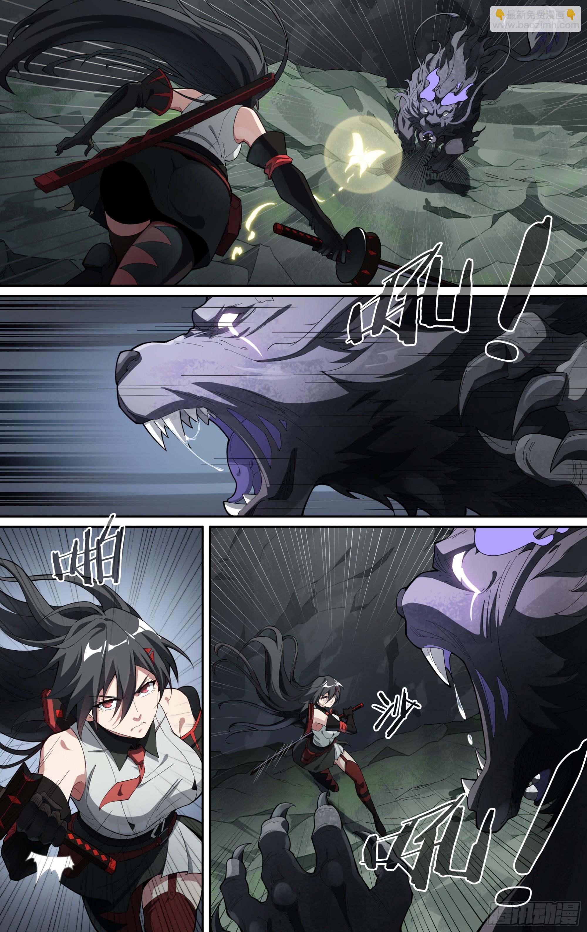 超神靈主 - 290話.封印初解（3） - 1