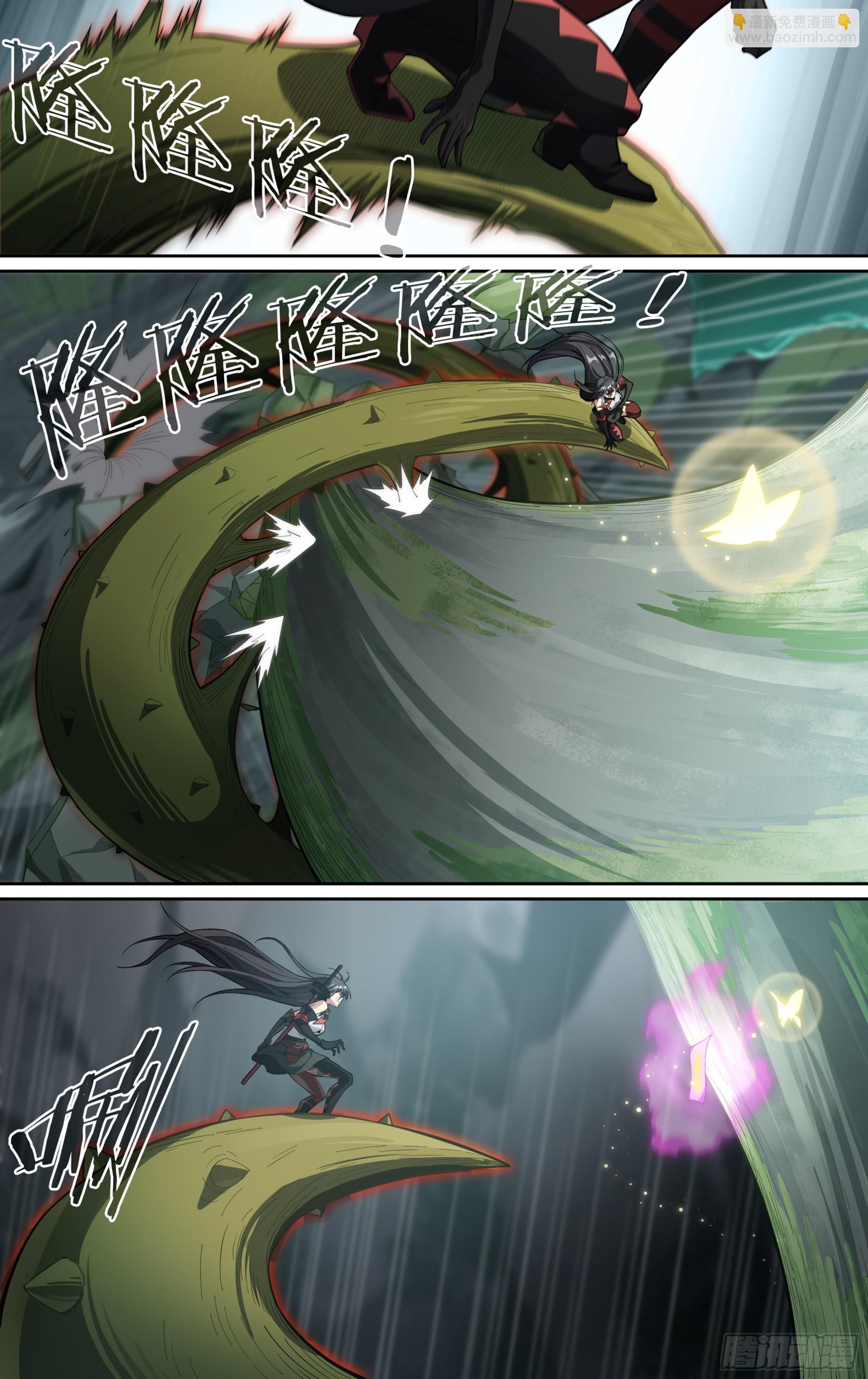 超神靈主 - 290話.封印初解（3） - 3