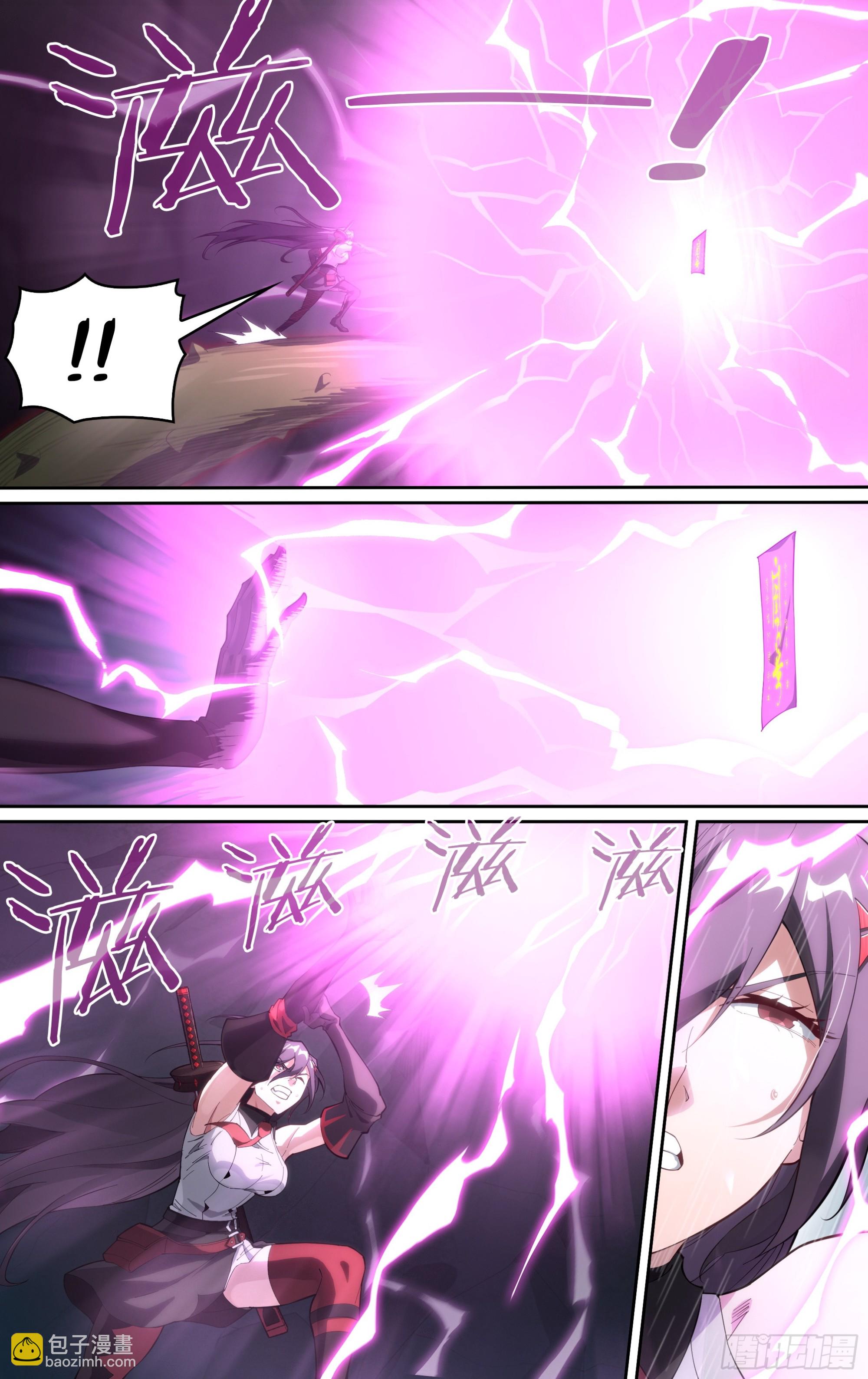 超神靈主 - 290話.封印初解（3） - 5