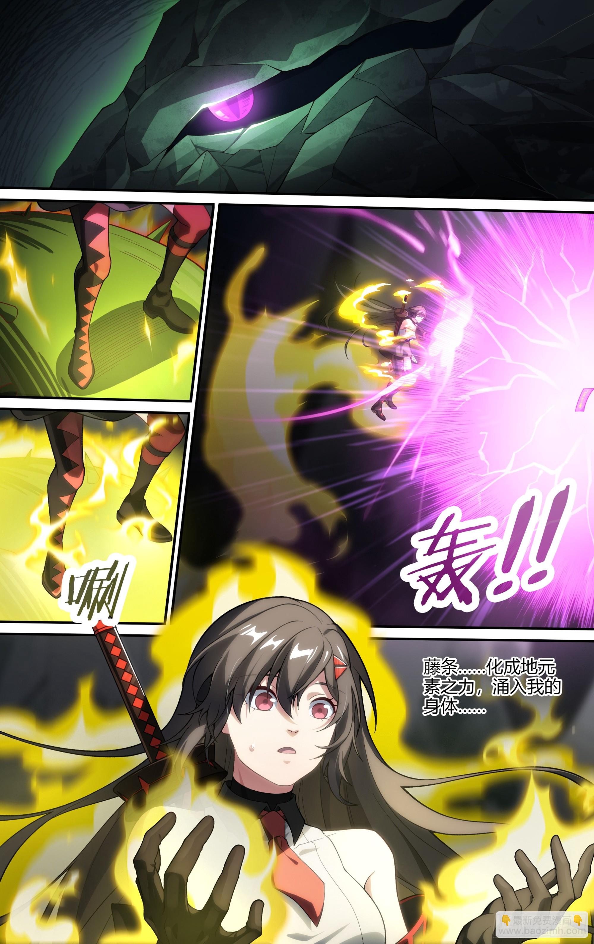 超神靈主 - 290話.封印初解（3） - 4