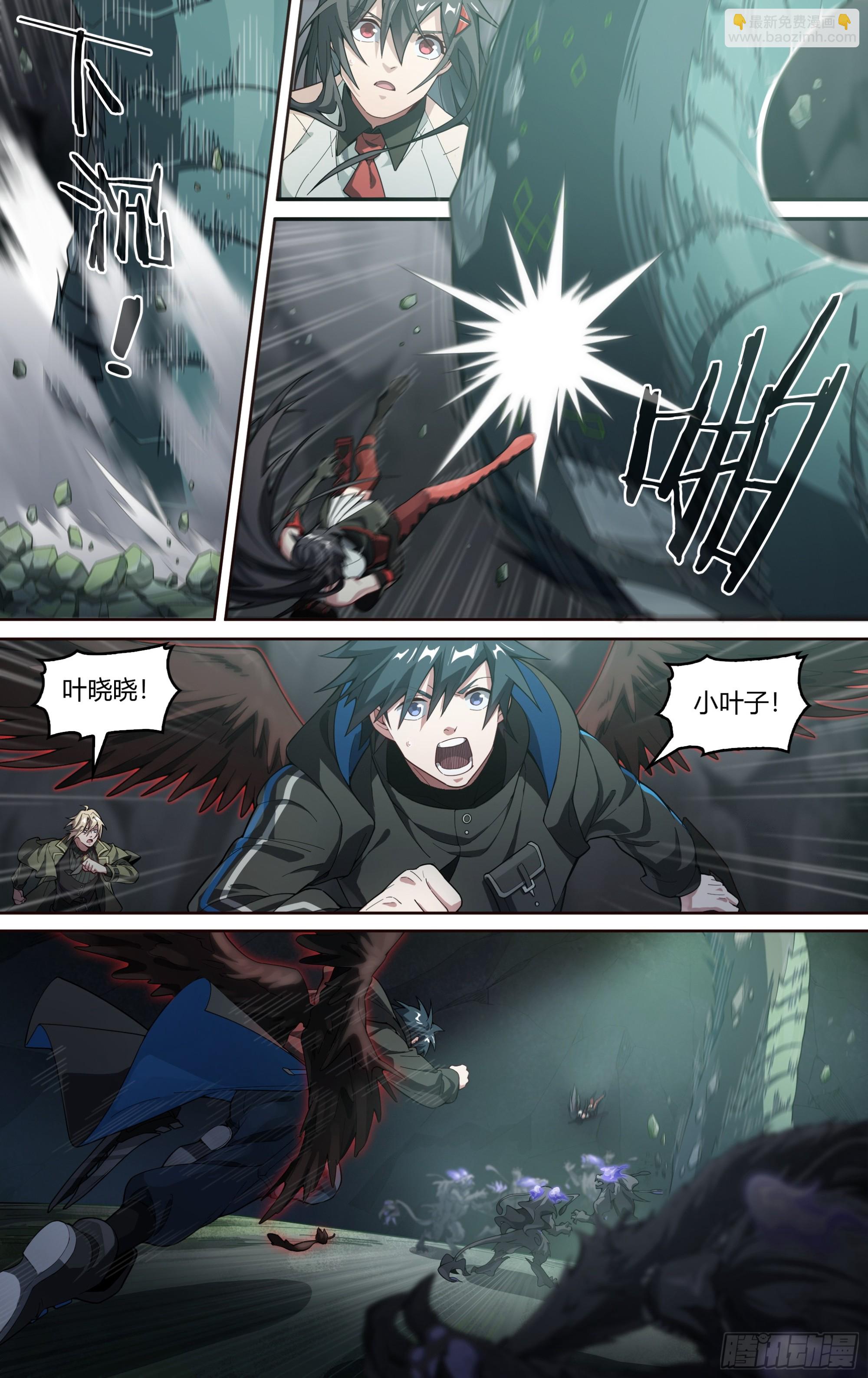 超神靈主 - 290話.封印初解（3） - 2