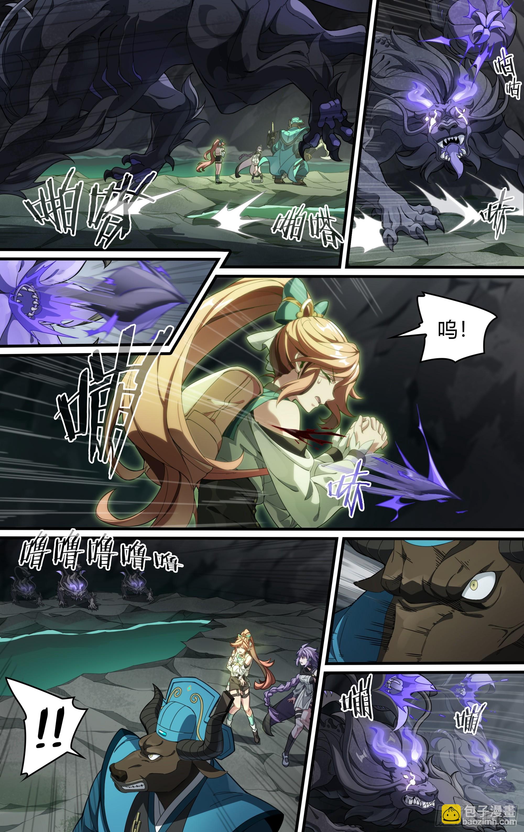 超神靈主 - 290話.封印初解（3） - 4