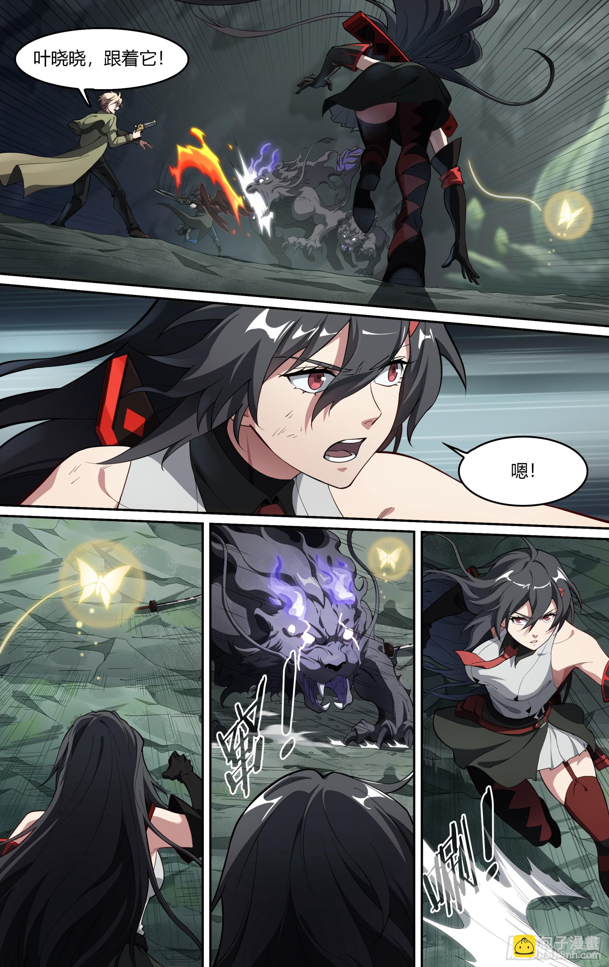 超神靈主 - 290話.封印初解（3） - 2