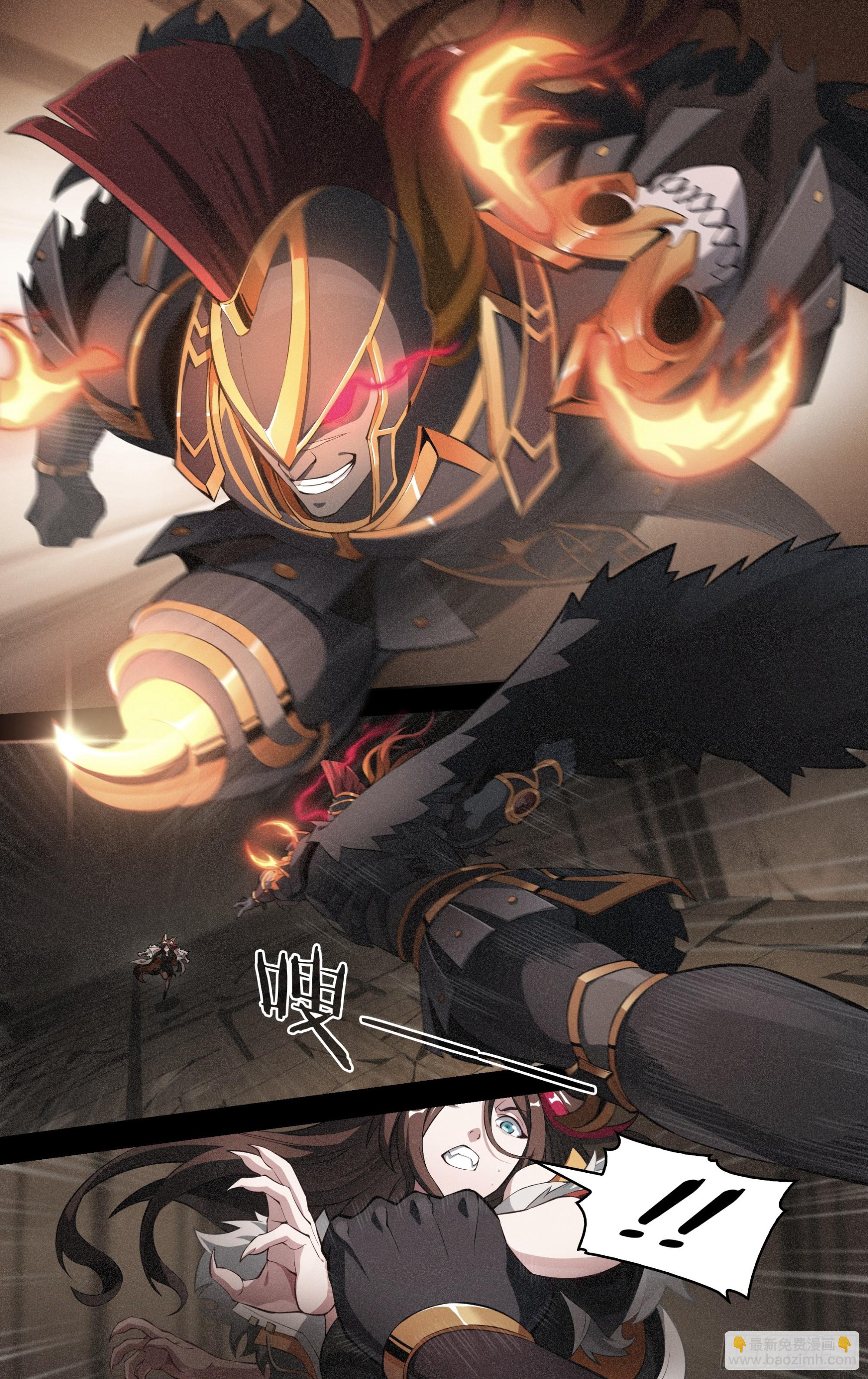 超神靈主 - 294話.血色回憶（3） - 2