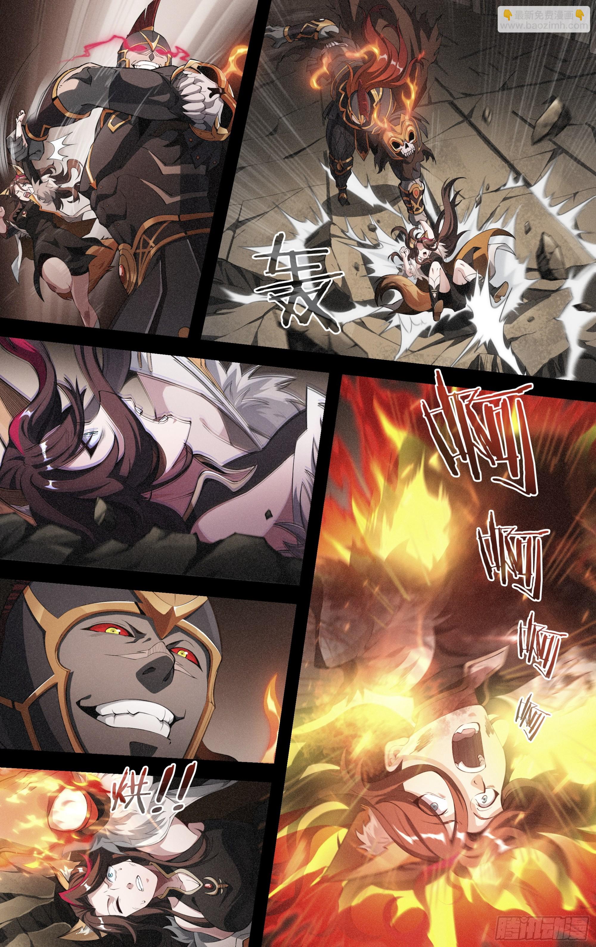 超神靈主 - 294話.血色回憶（3） - 3