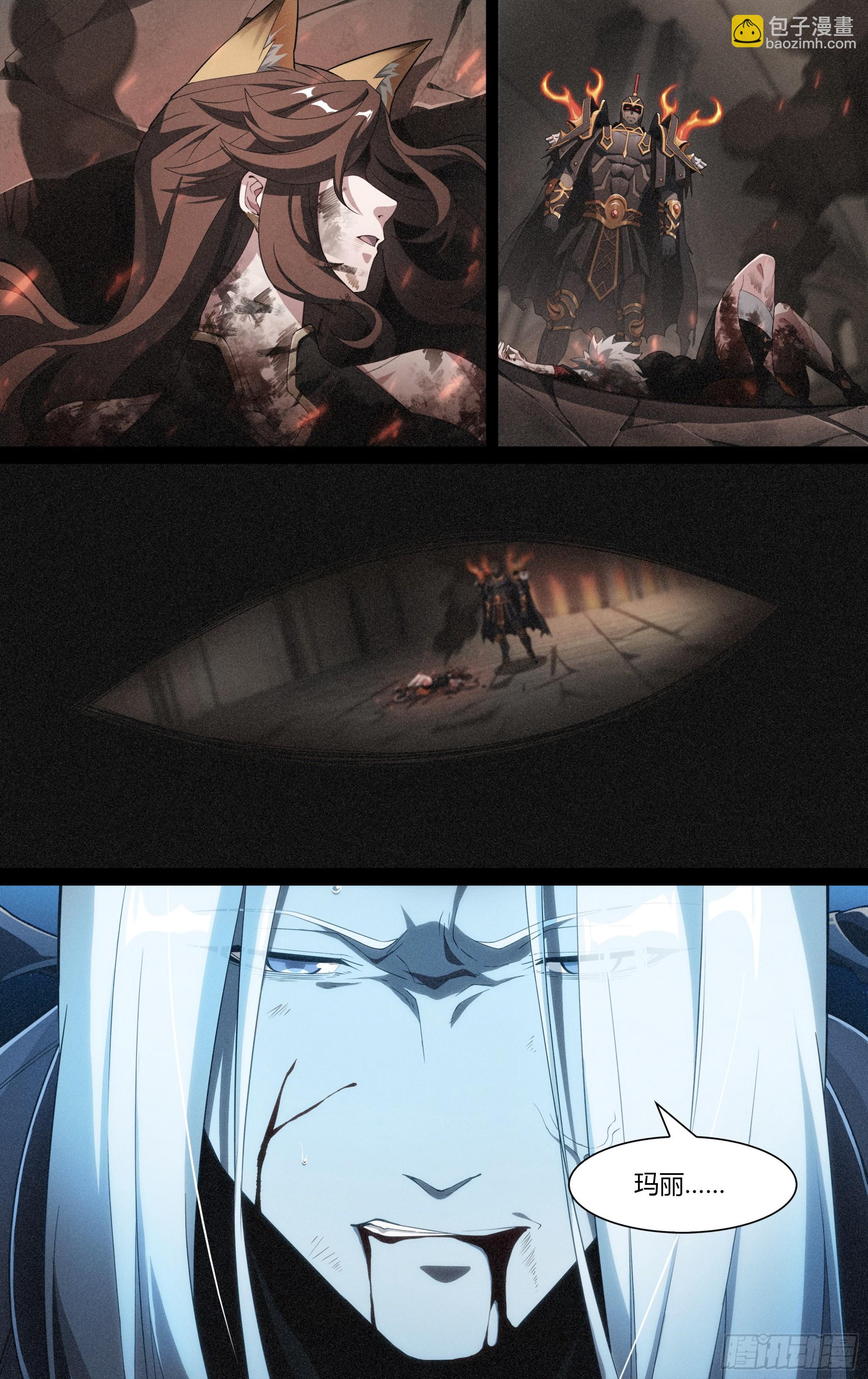 超神靈主 - 294話.血色回憶（3） - 4