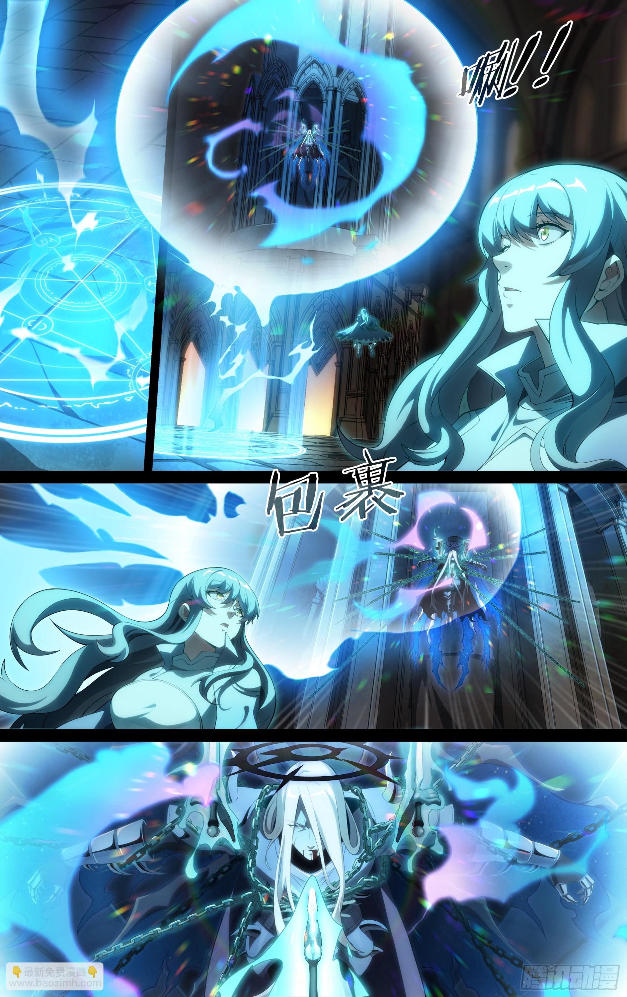 超神靈主 - 294話.血色回憶（3） - 1