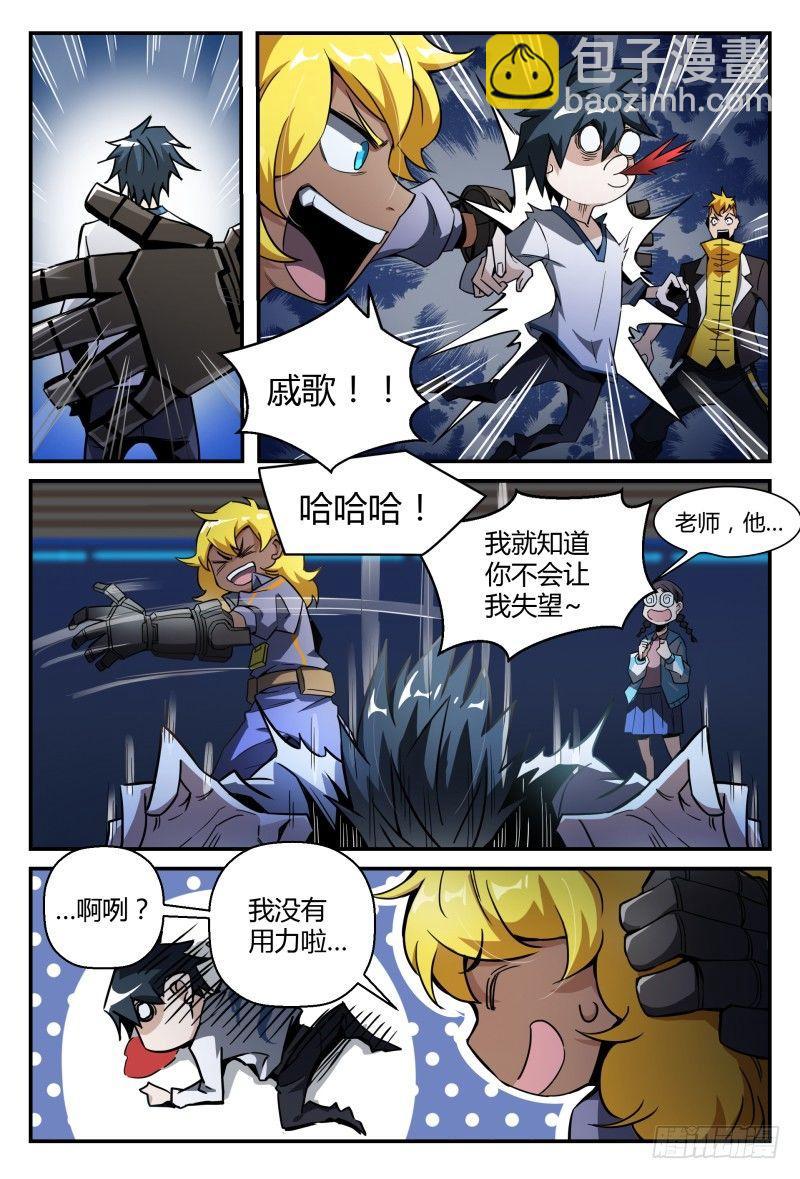 超神靈主 - 30話.不尋常的新人（下） - 2