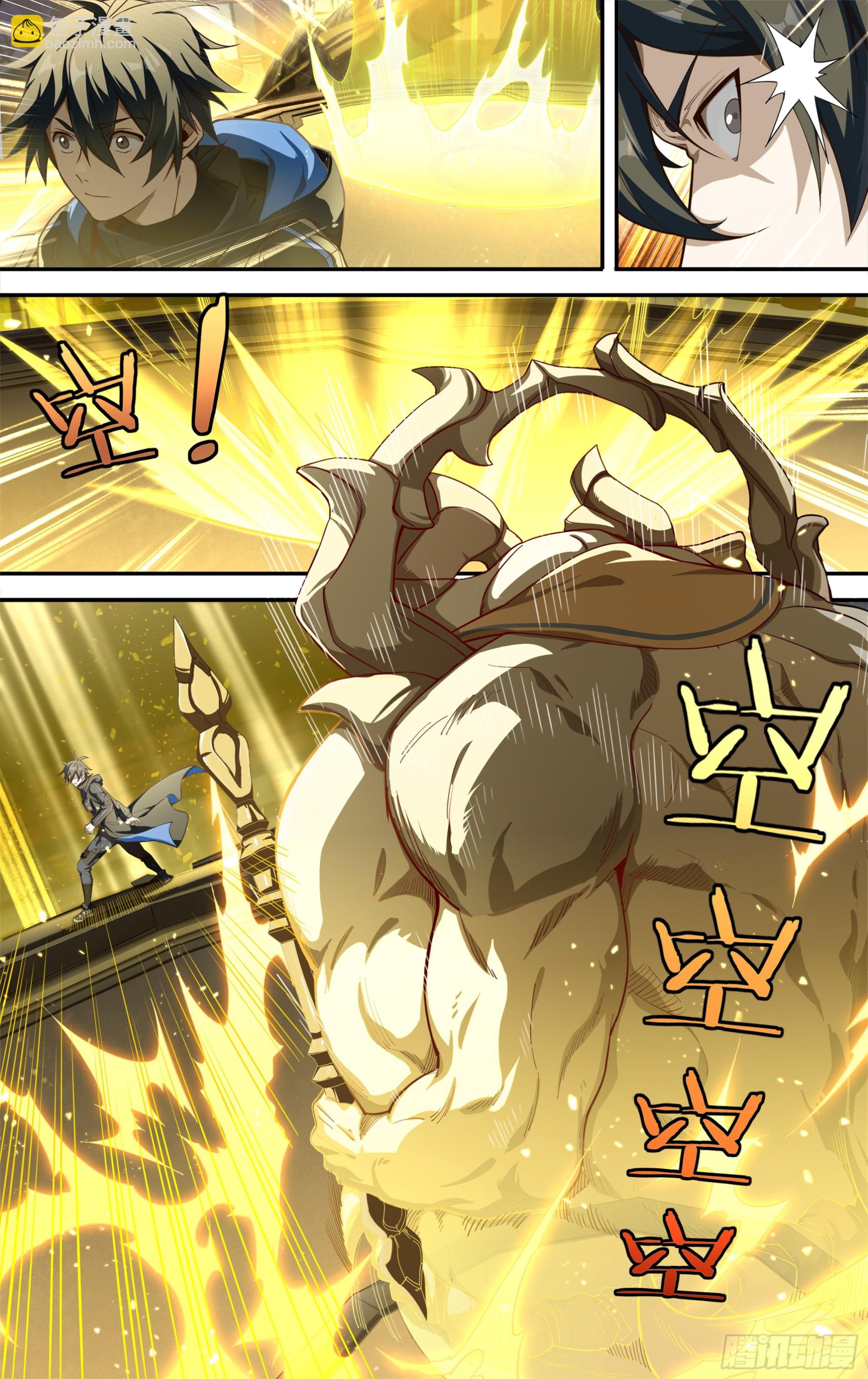 超神靈主 - 298話.突如！萬妖之門（1） - 1