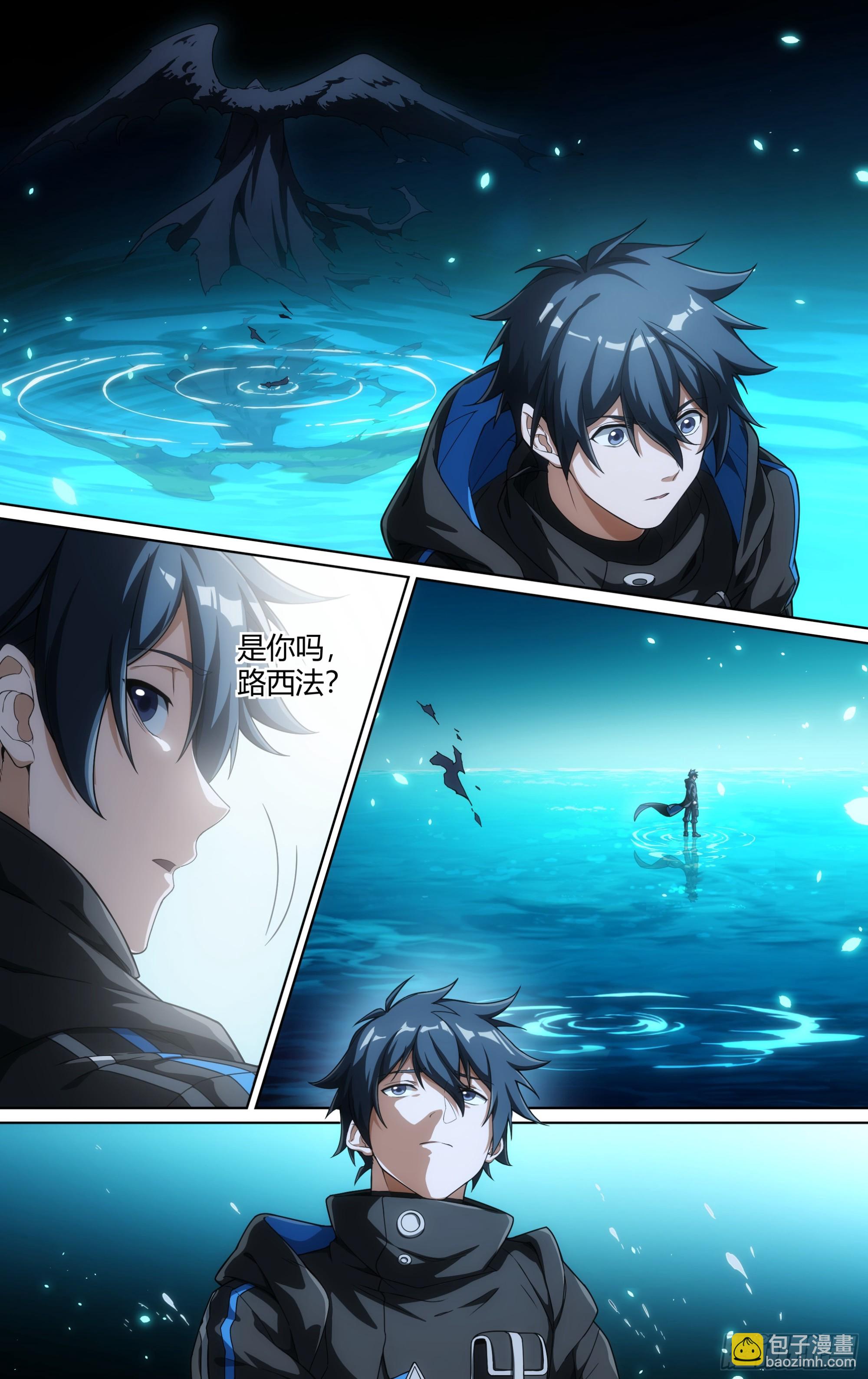 超神靈主 - 298話.突如！萬妖之門（1） - 1