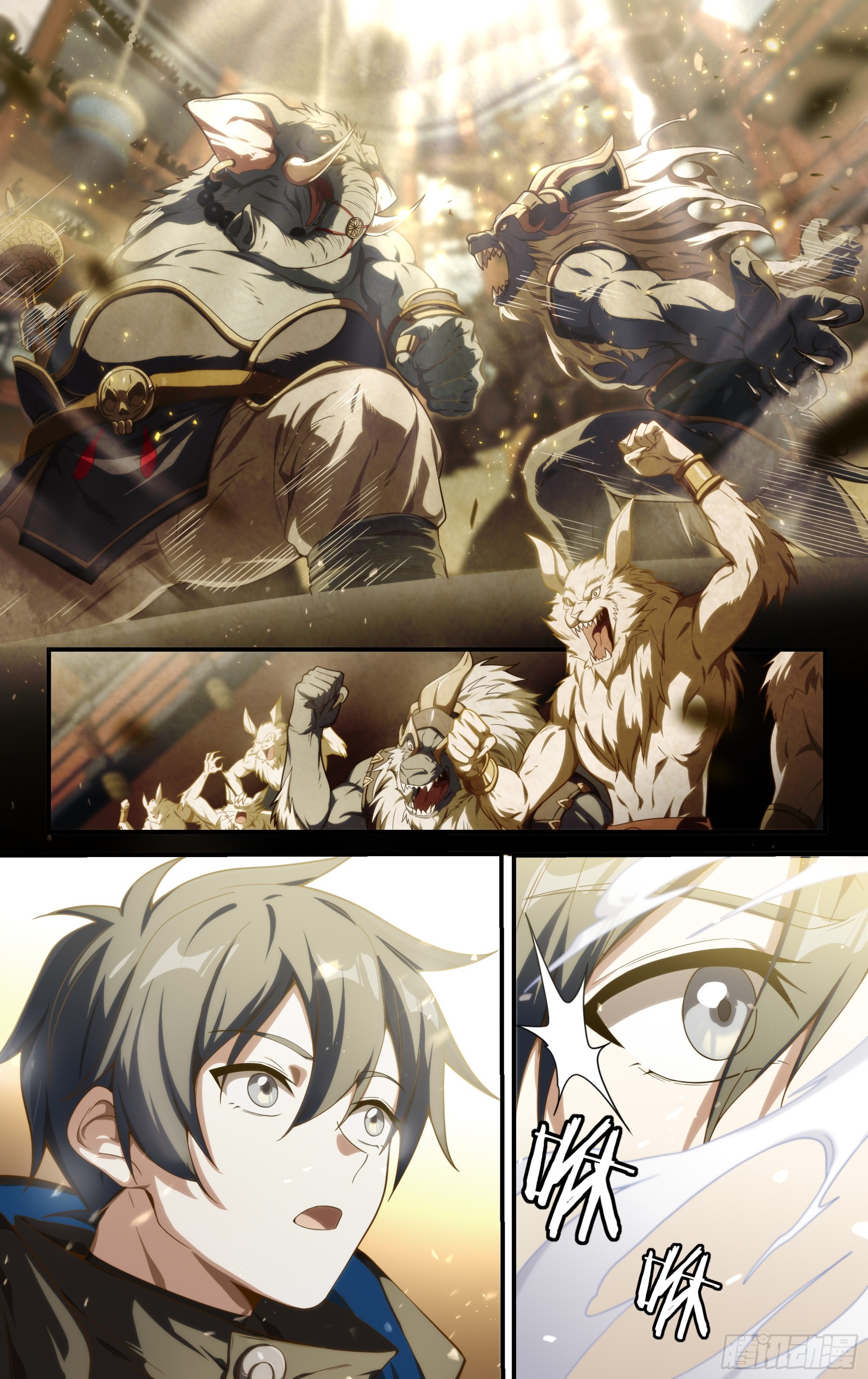 超神靈主 - 298話.突如！萬妖之門（1） - 1