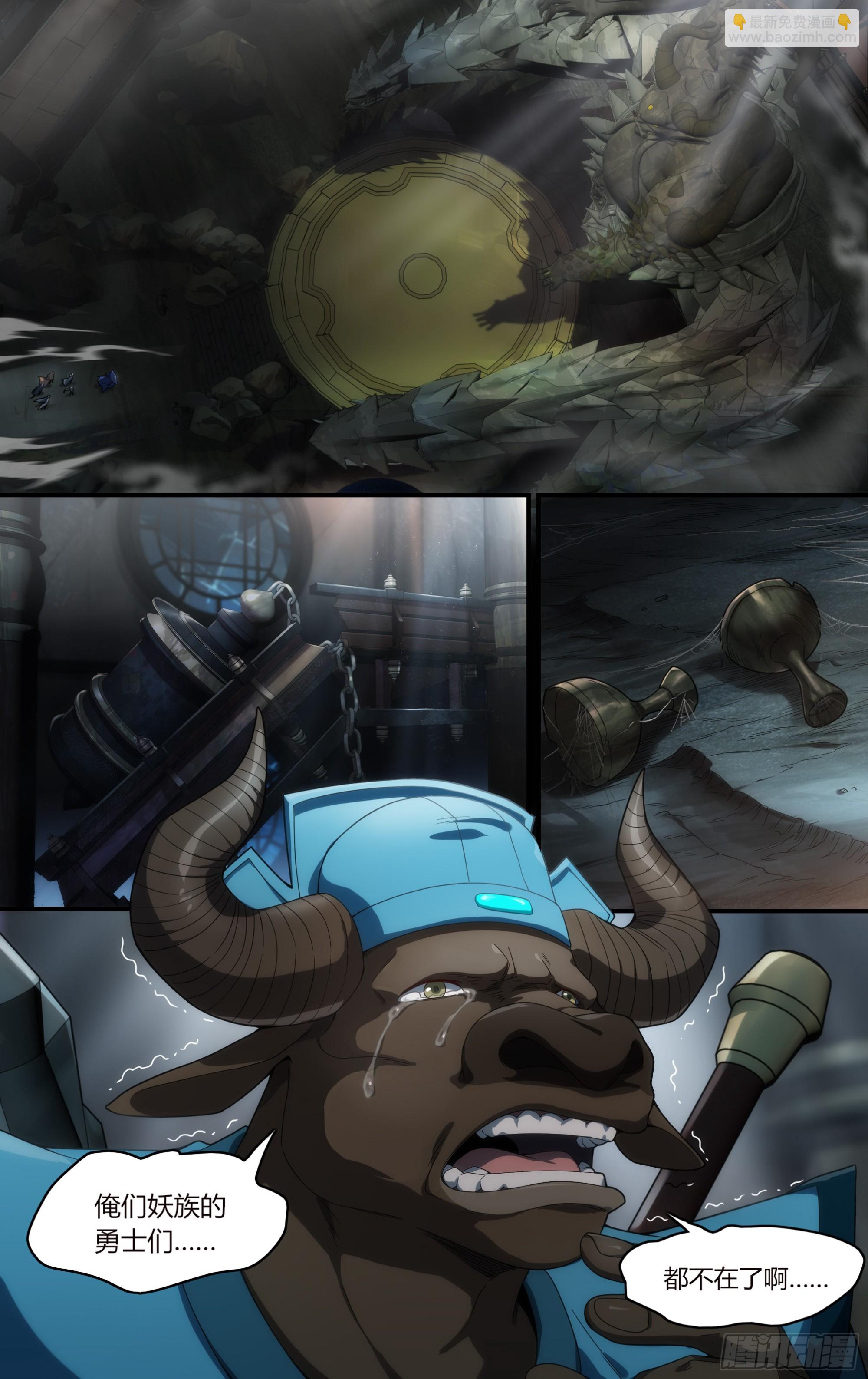 超神靈主 - 298話.突如！萬妖之門（1） - 3