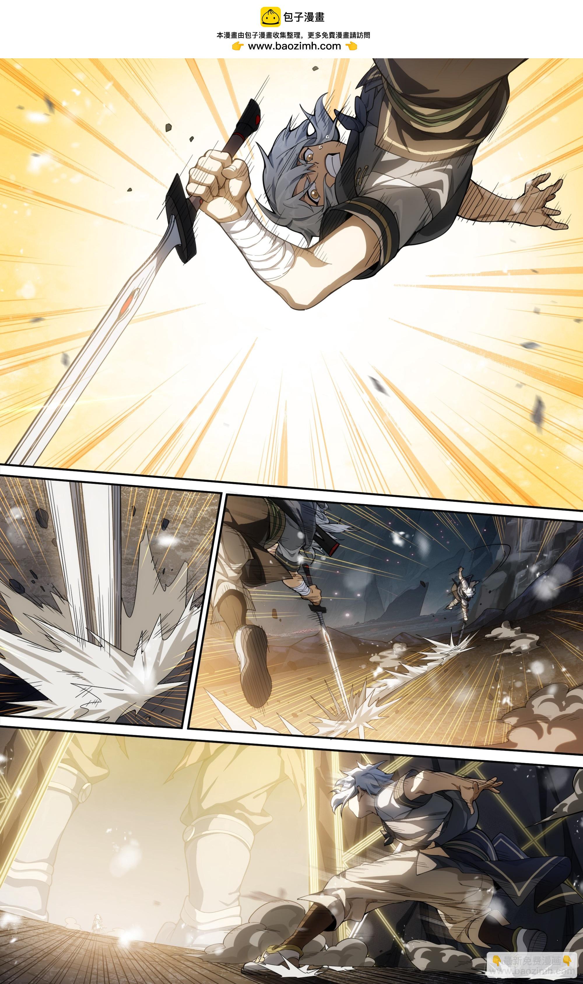 超神靈主 - 300話.突入！萬妖之門（3） - 3