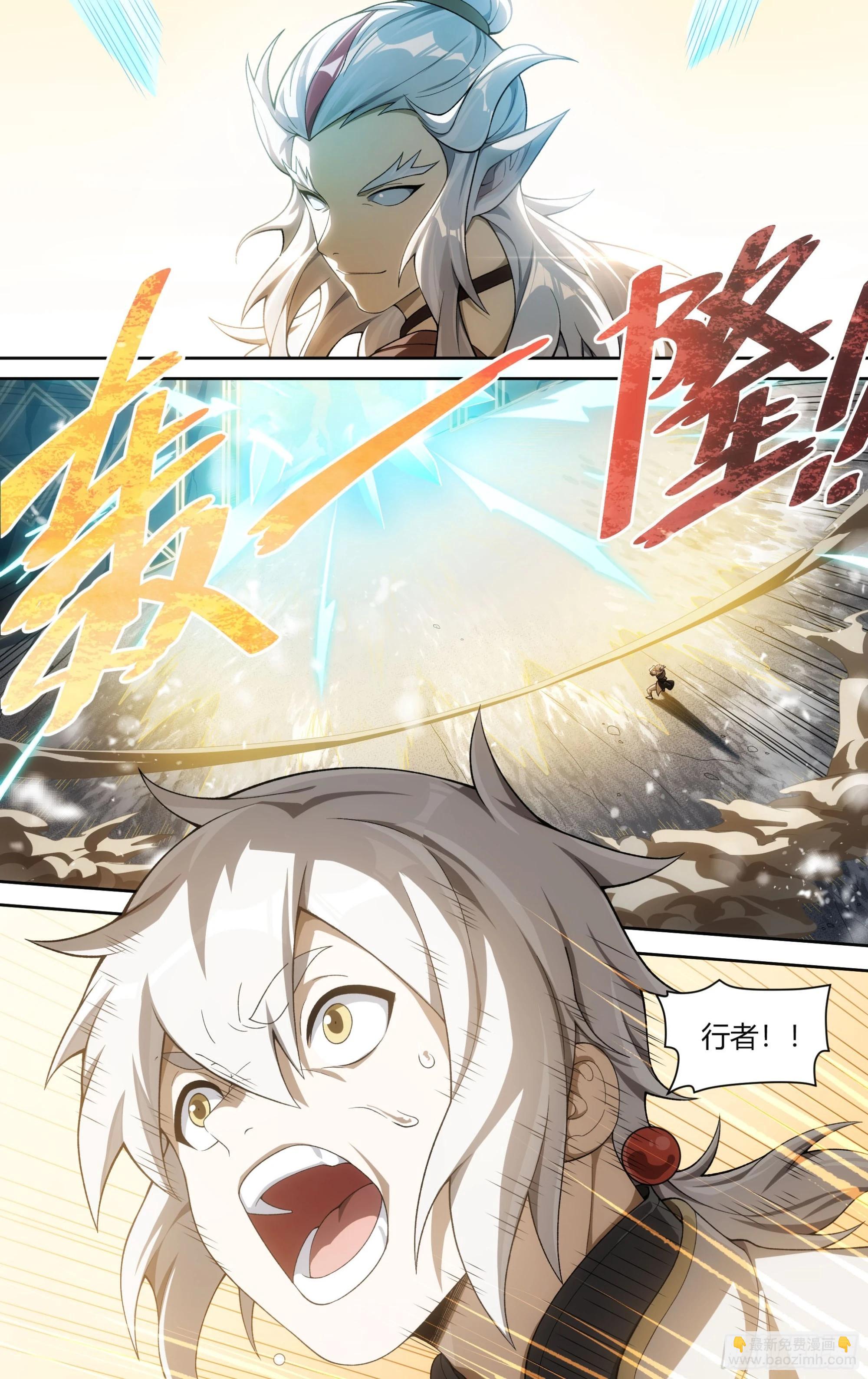 超神靈主 - 300話.突入！萬妖之門（3） - 4