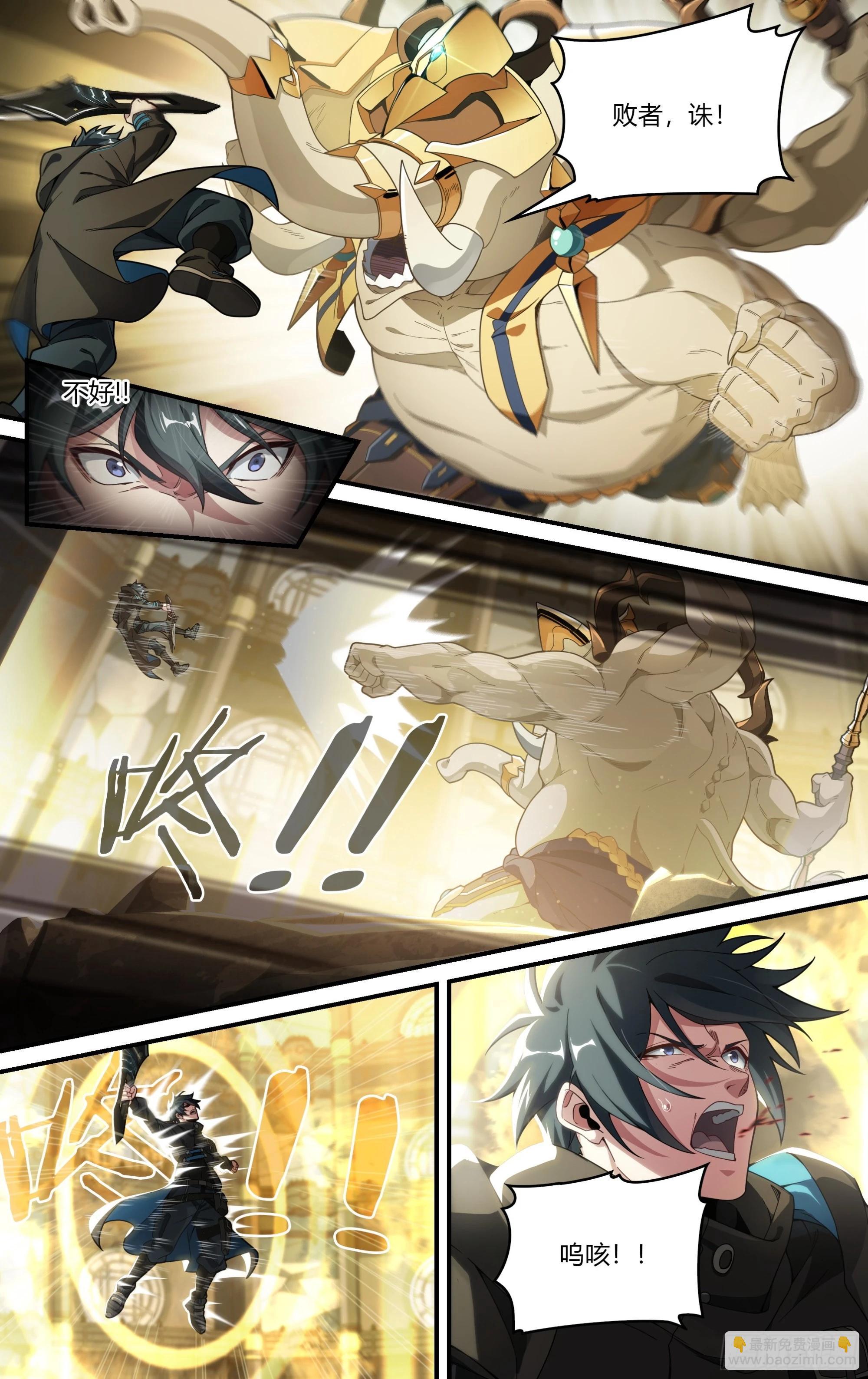 超神靈主 - 300話.突入！萬妖之門（3） - 5