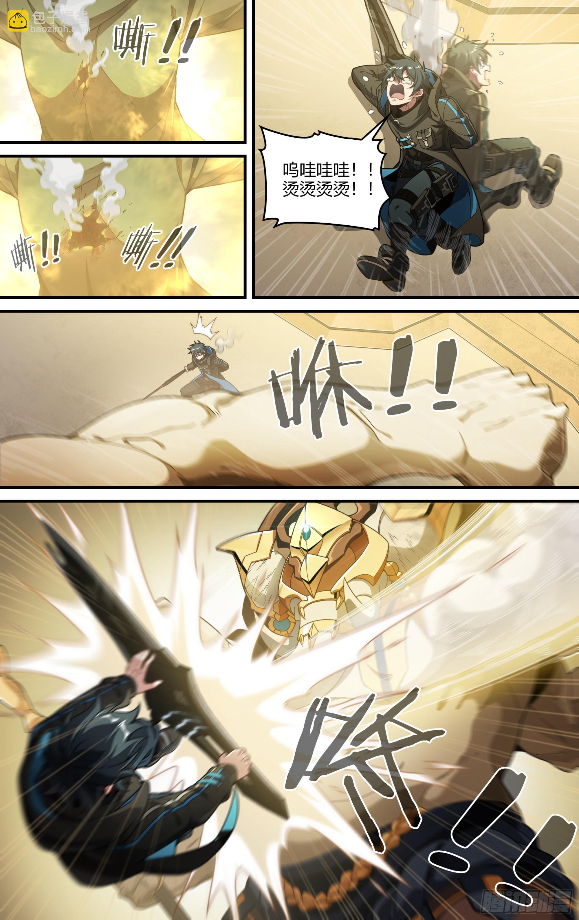 超神靈主 - 300話.突入！萬妖之門（3） - 6