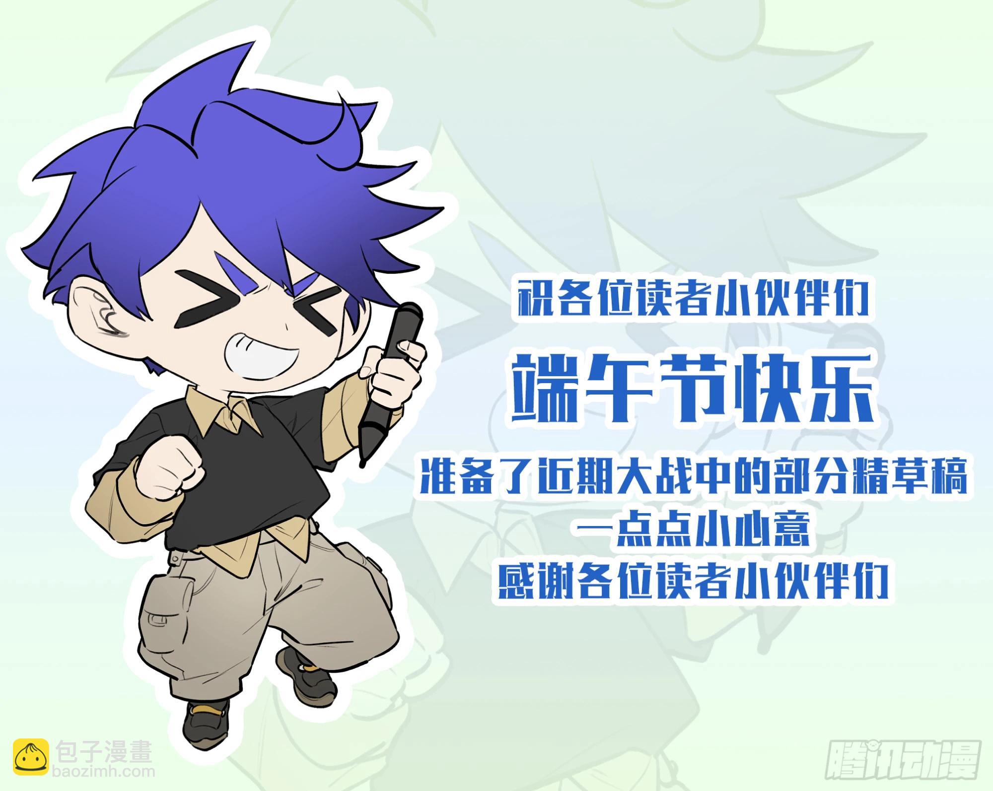 超神靈主 - 300話.突入！萬妖之門（3） - 5