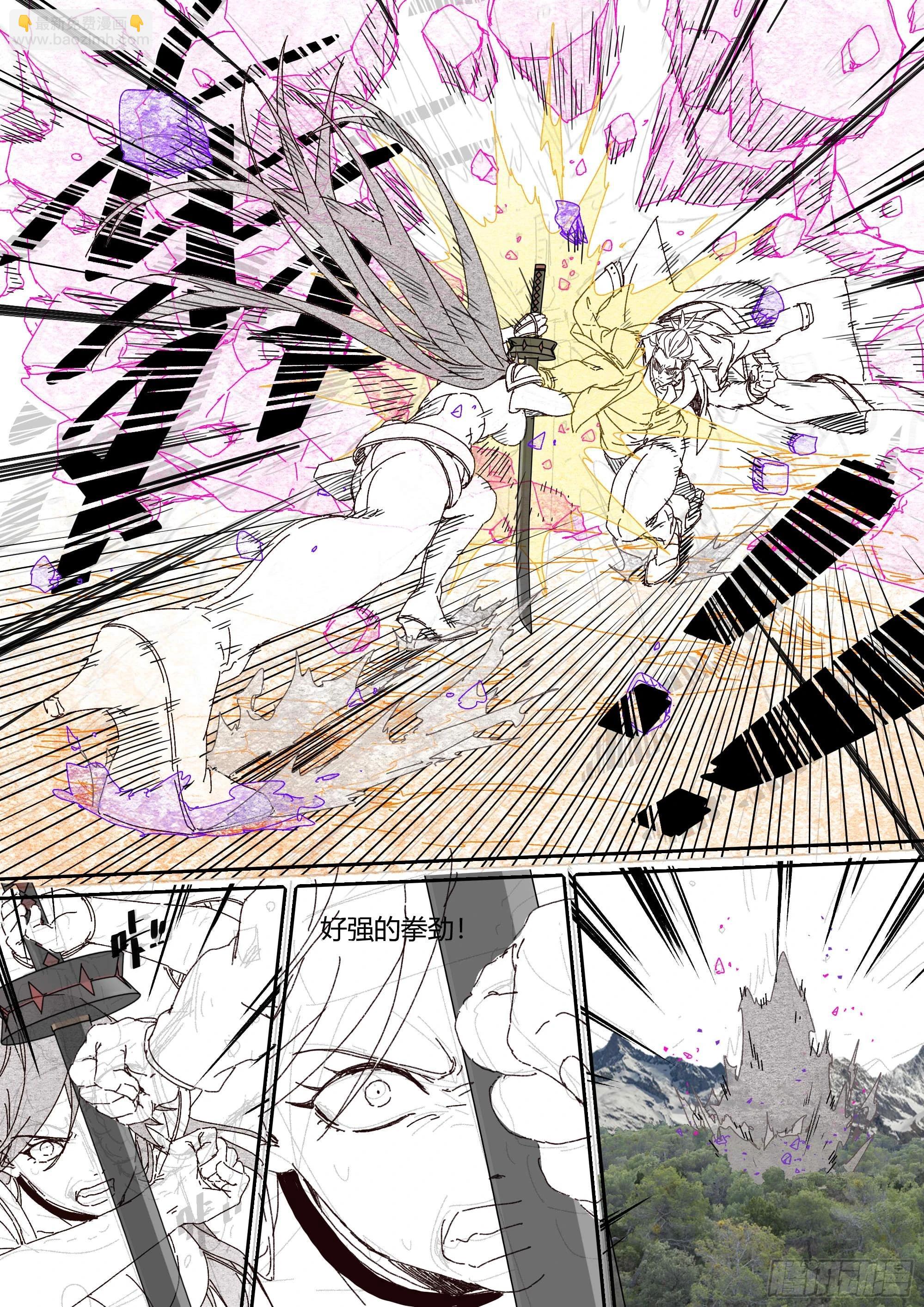 超神靈主 - 300話.突入！萬妖之門（3） - 1