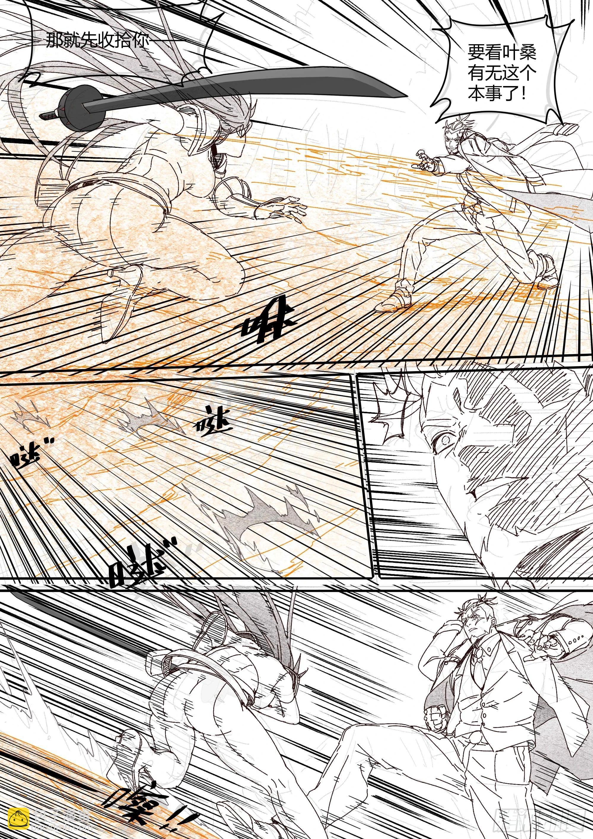 超神靈主 - 300話.突入！萬妖之門（3） - 2