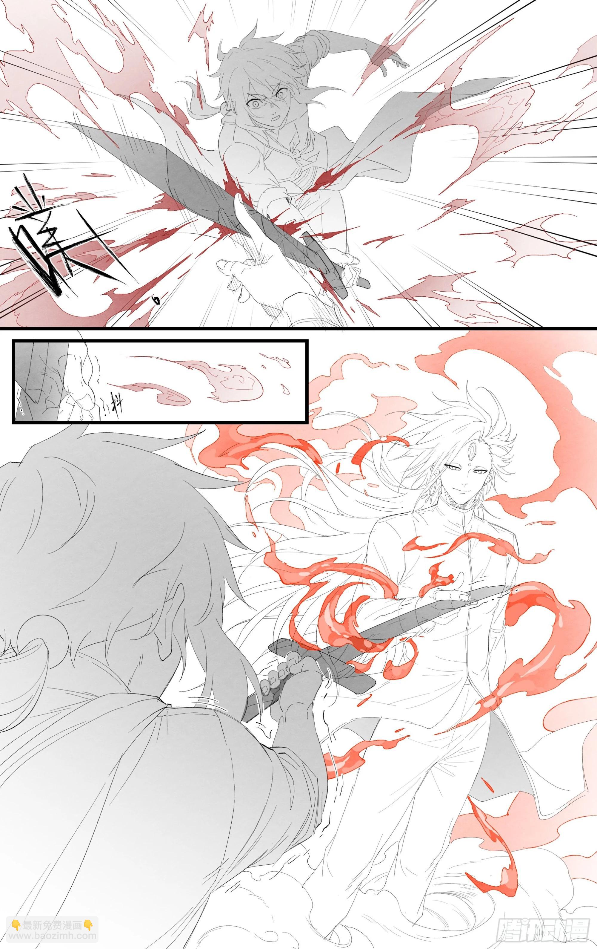 超神靈主 - 300話.突入！萬妖之門（3） - 7