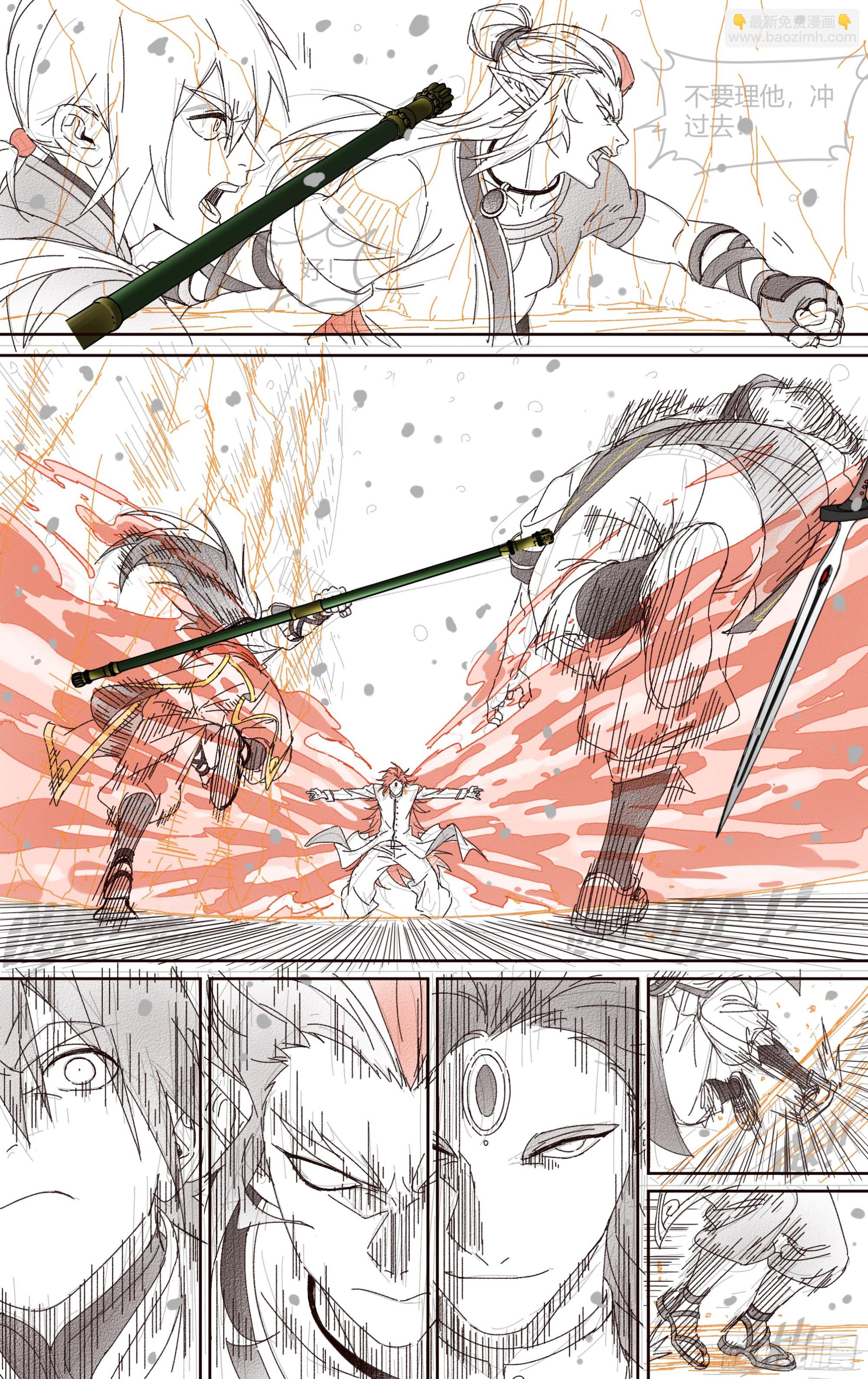 超神靈主 - 300話.突入！萬妖之門（3） - 1