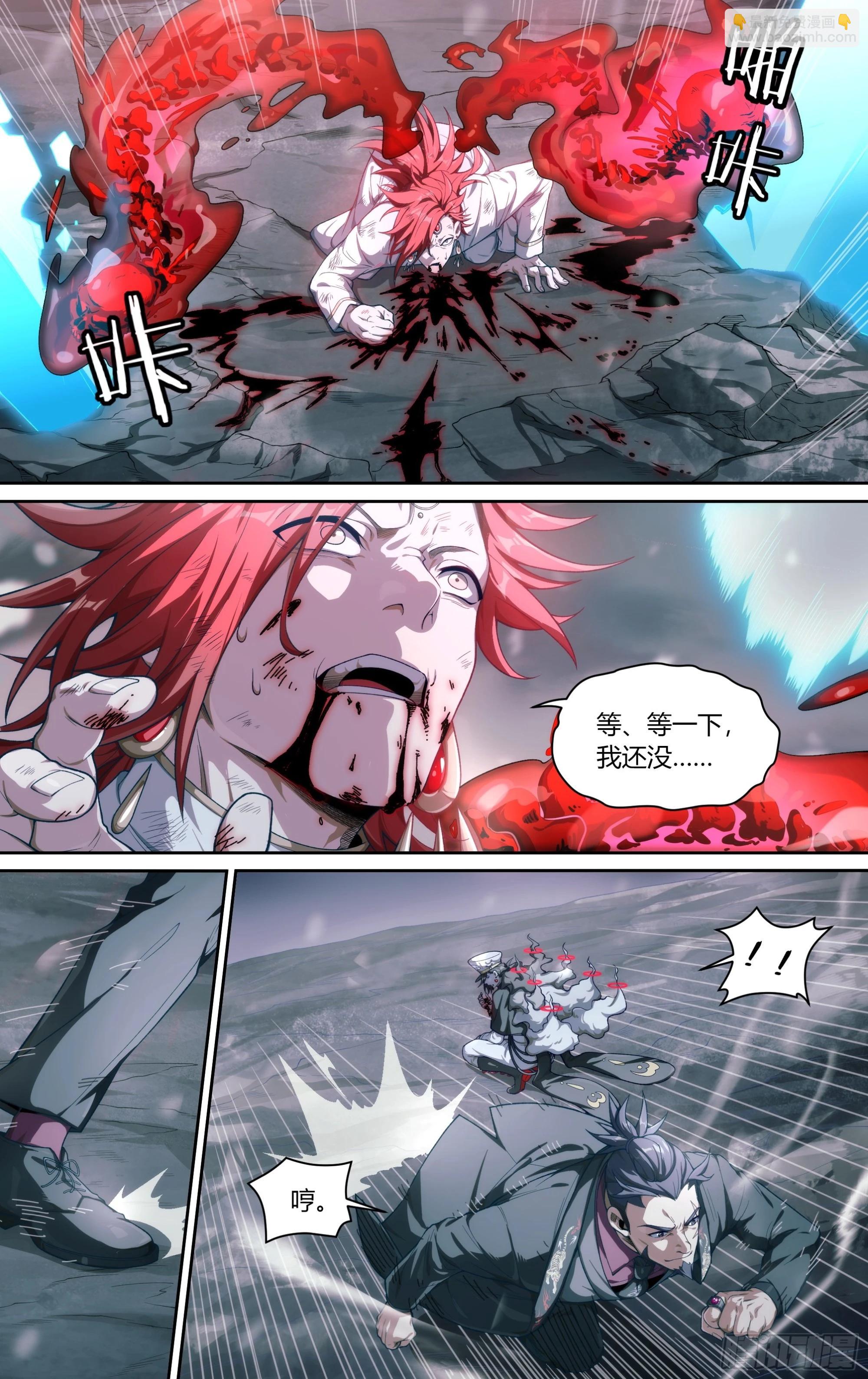 超神靈主 - 300話.突入！萬妖之門（3） - 6