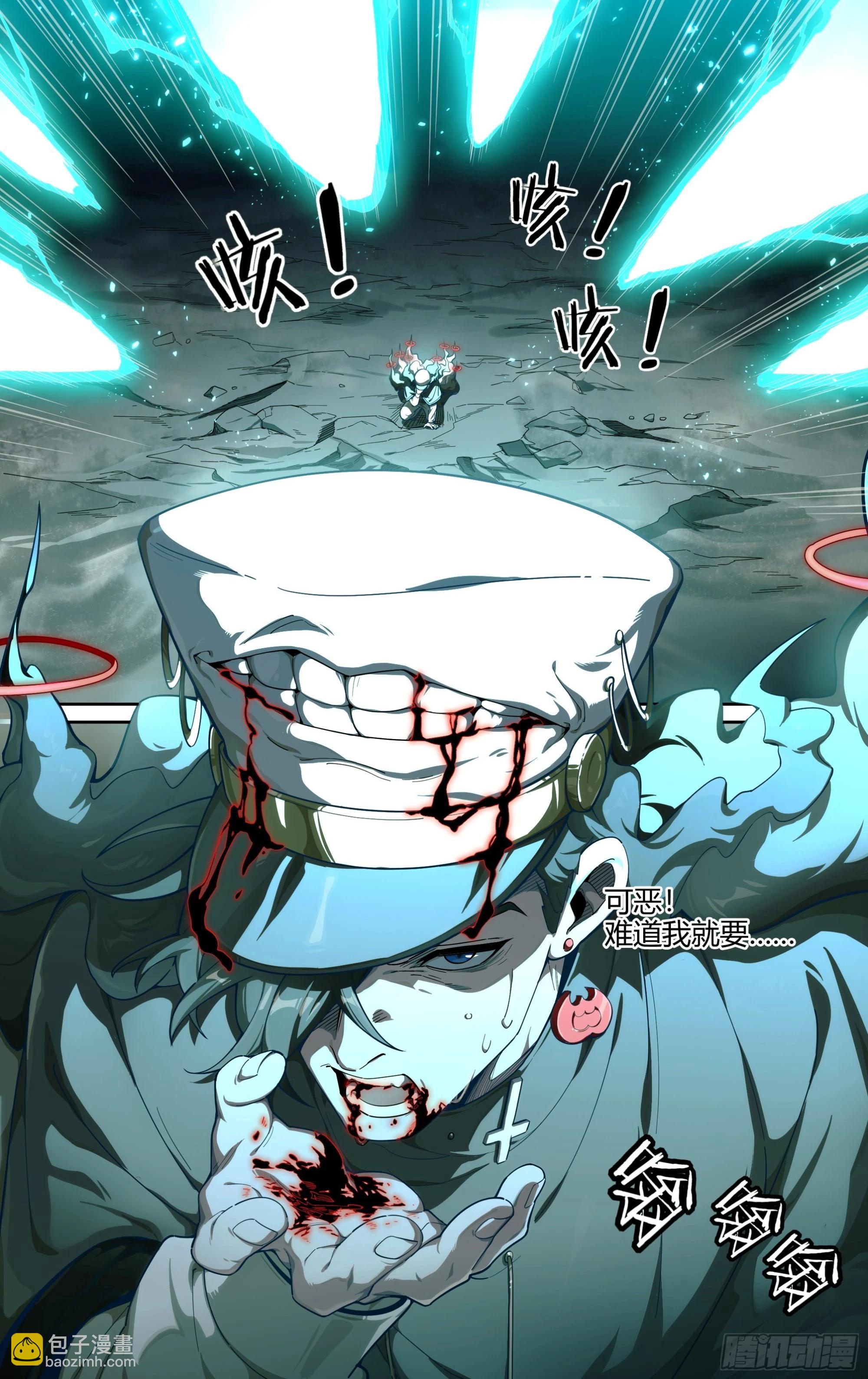 超神靈主 - 300話.突入！萬妖之門（3） - 7