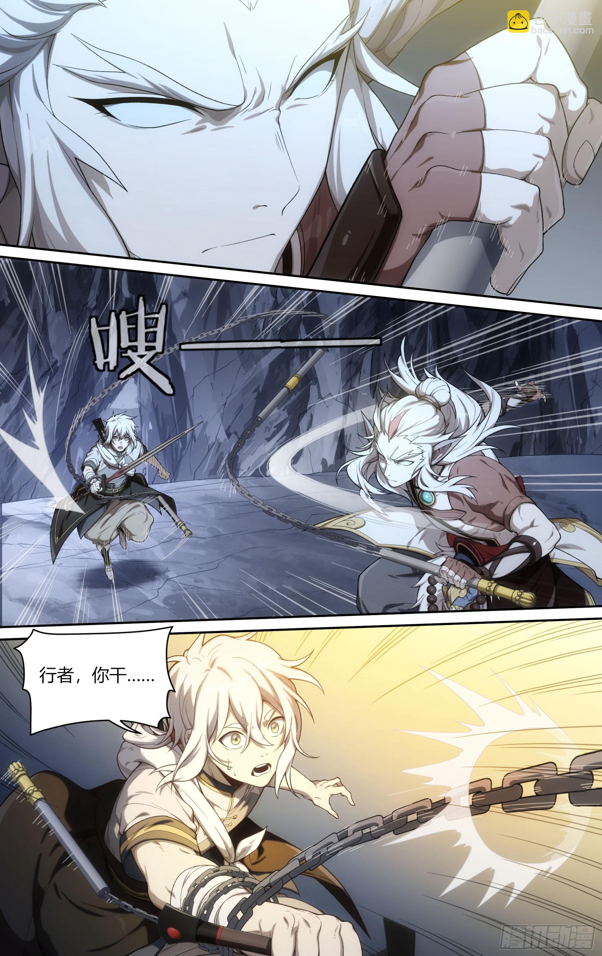 超神靈主 - 300話.突入！萬妖之門（3） - 1