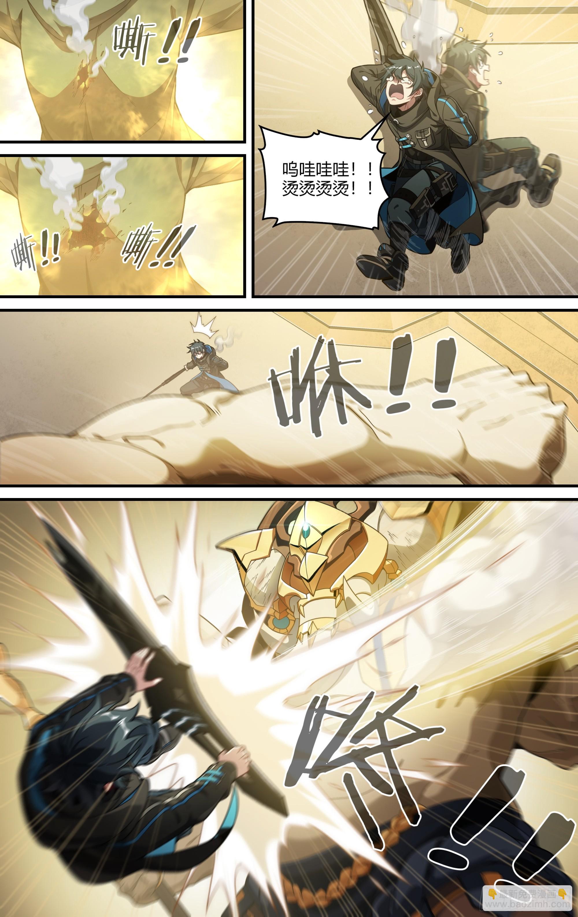 超神靈主 - 300話.突如！萬妖之門（3） - 6