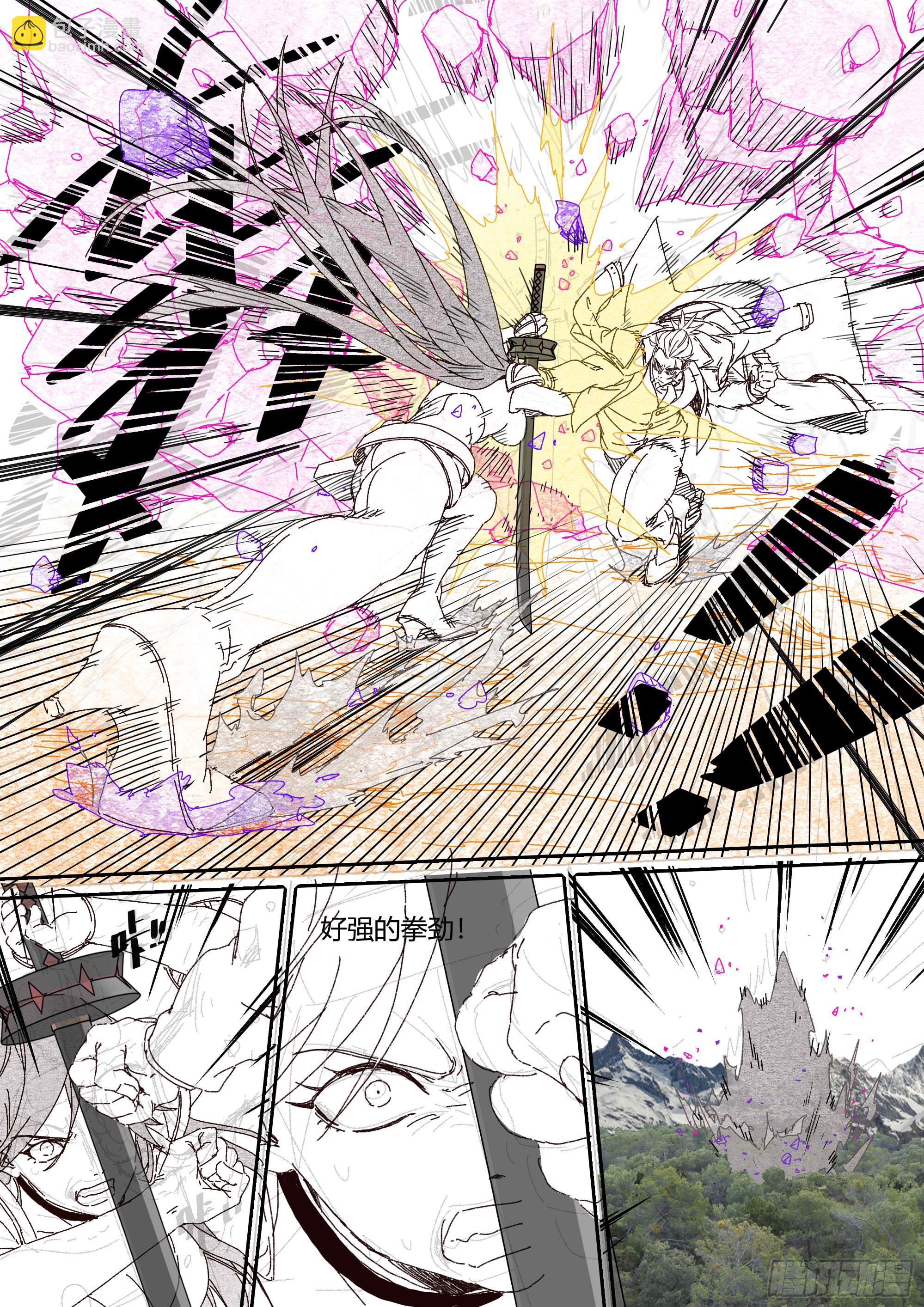 超神靈主 - 300話.突如！萬妖之門（3） - 1