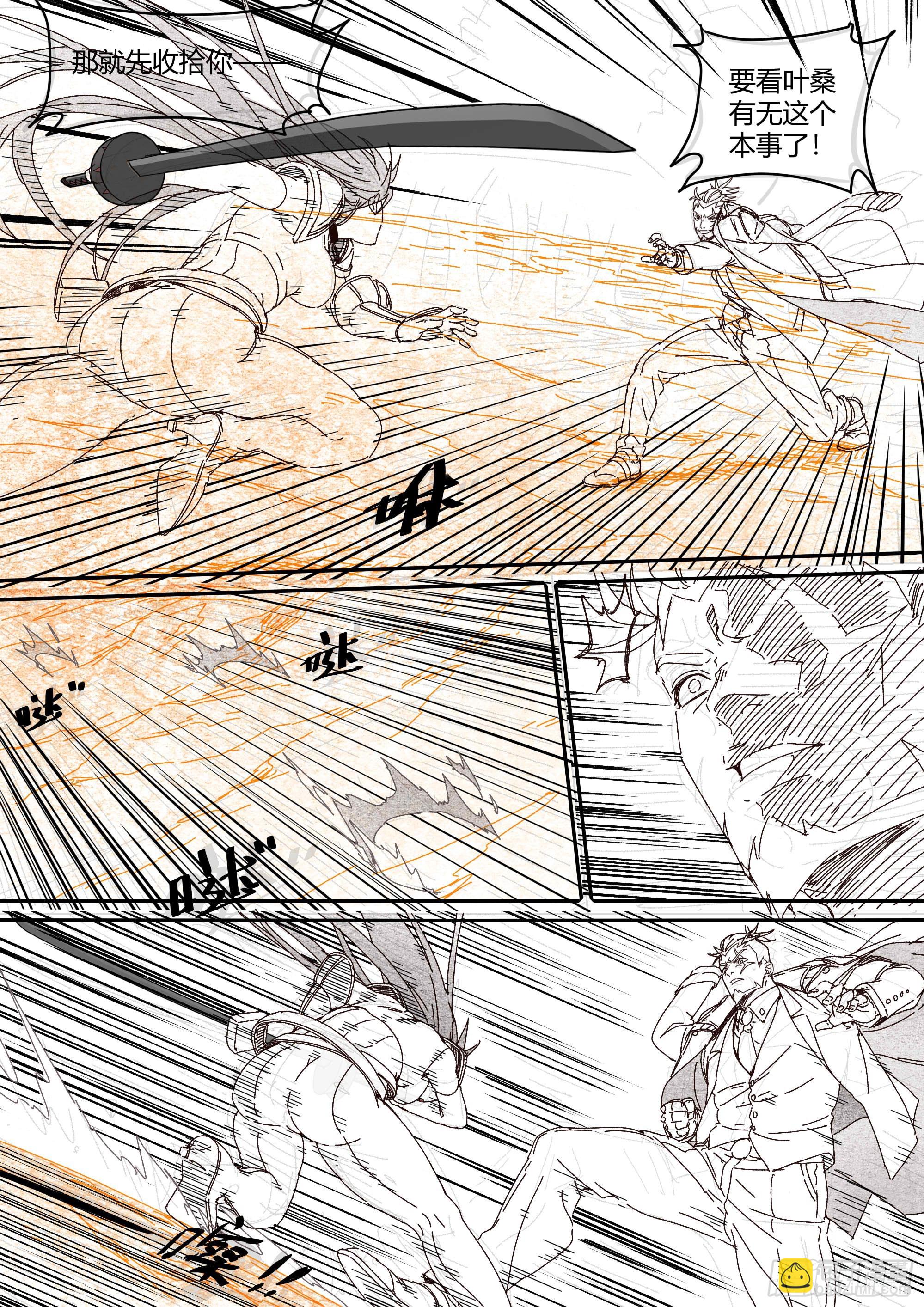 超神靈主 - 300話.突如！萬妖之門（3） - 2