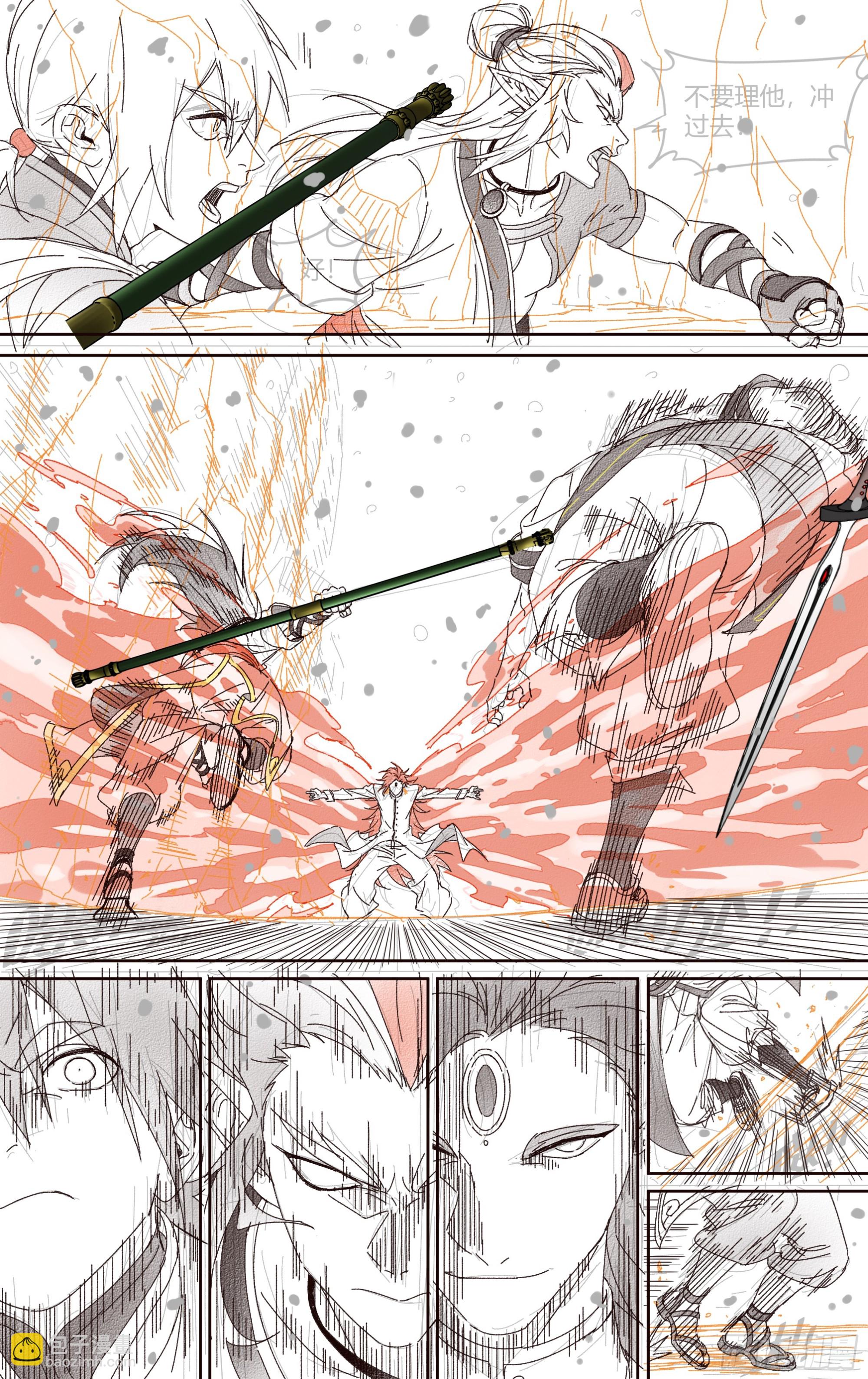 超神靈主 - 300話.突如！萬妖之門（3） - 1