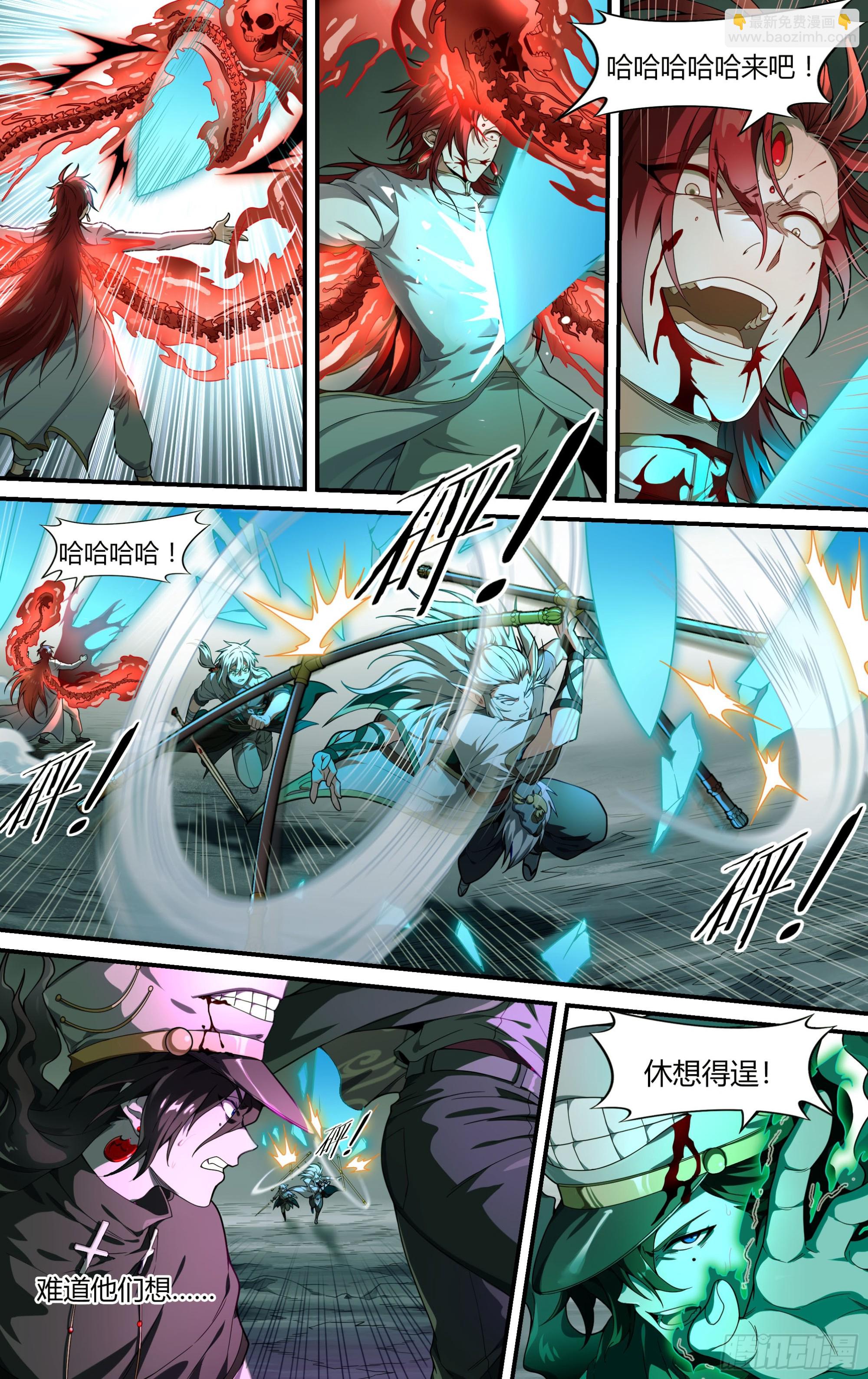 超神靈主 - 300話.突如！萬妖之門（3） - 4