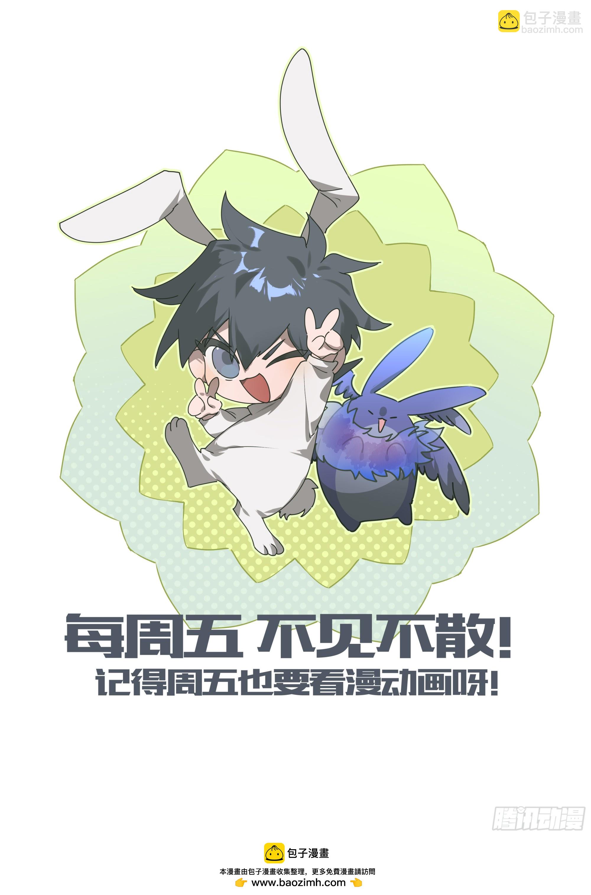 超神靈主 - 300話.突如！萬妖之門（3） - 2