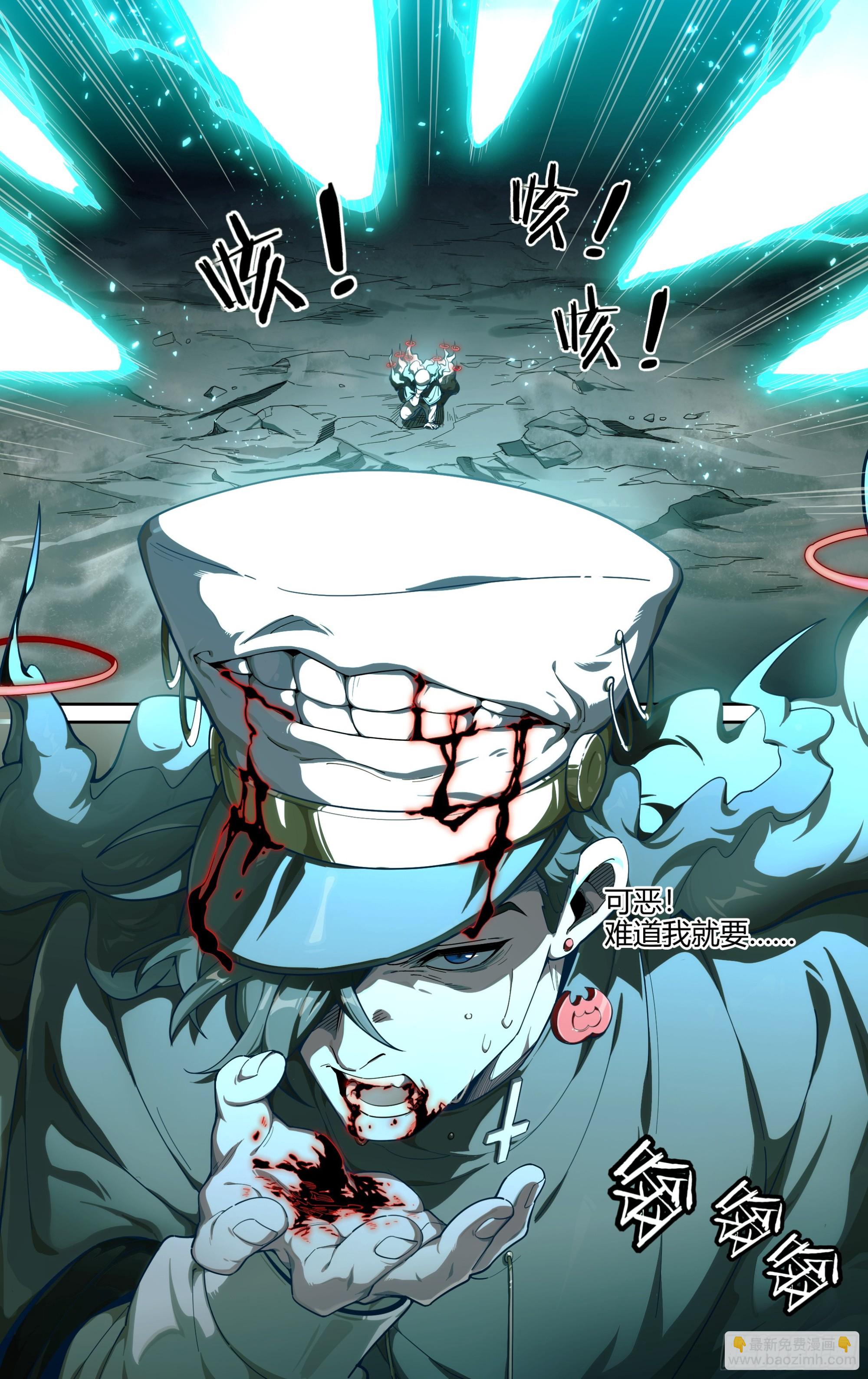 超神靈主 - 300話.突如！萬妖之門（3） - 7