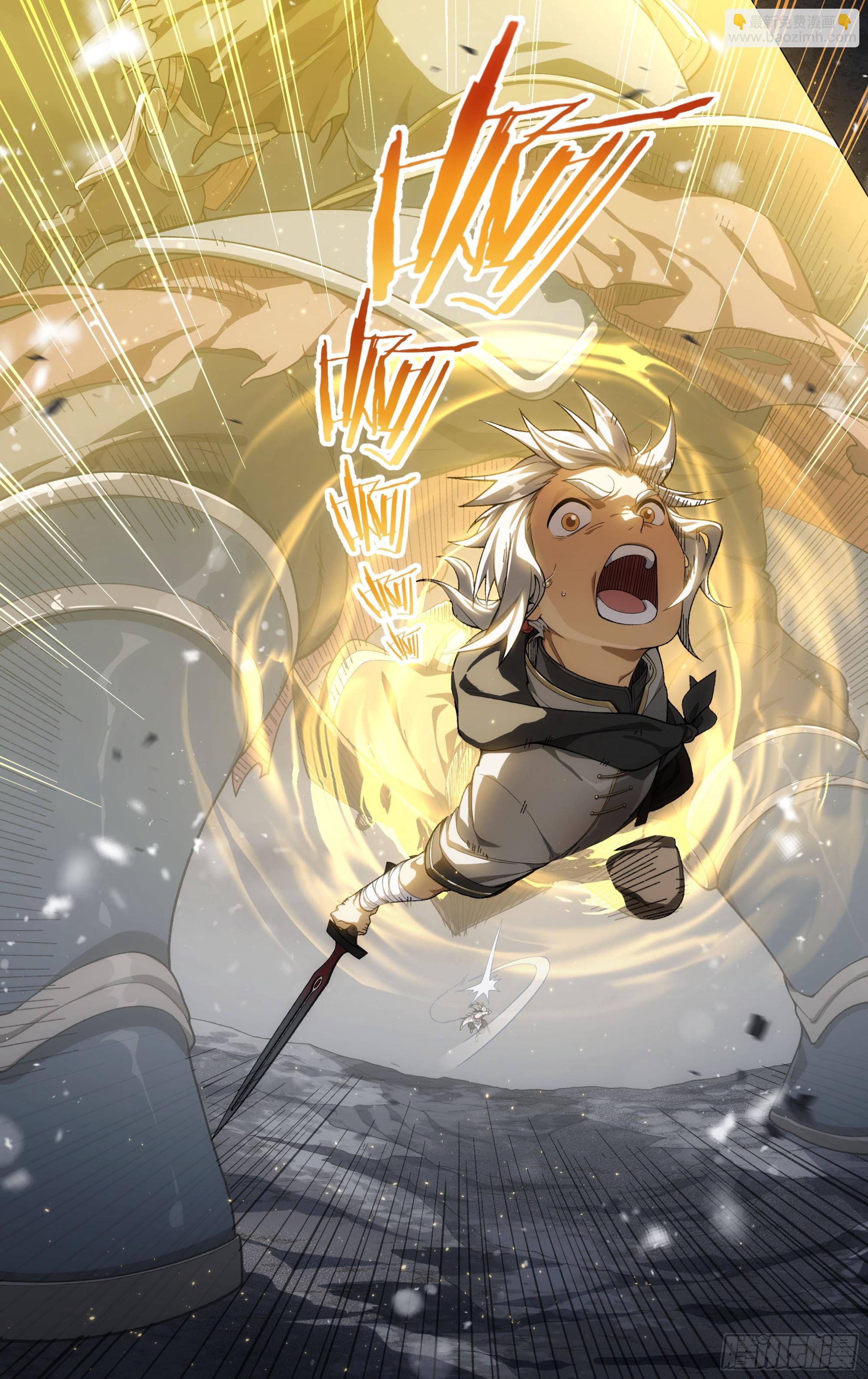 超神靈主 - 300話.突如！萬妖之門（3） - 2