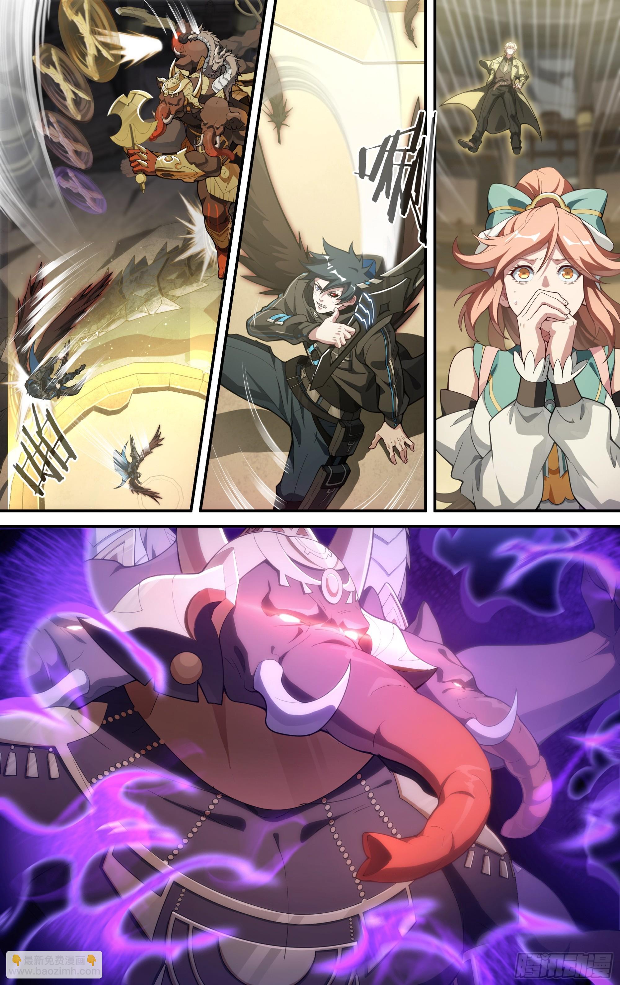 超神靈主 - 303話.誅心戰陣（2） - 4