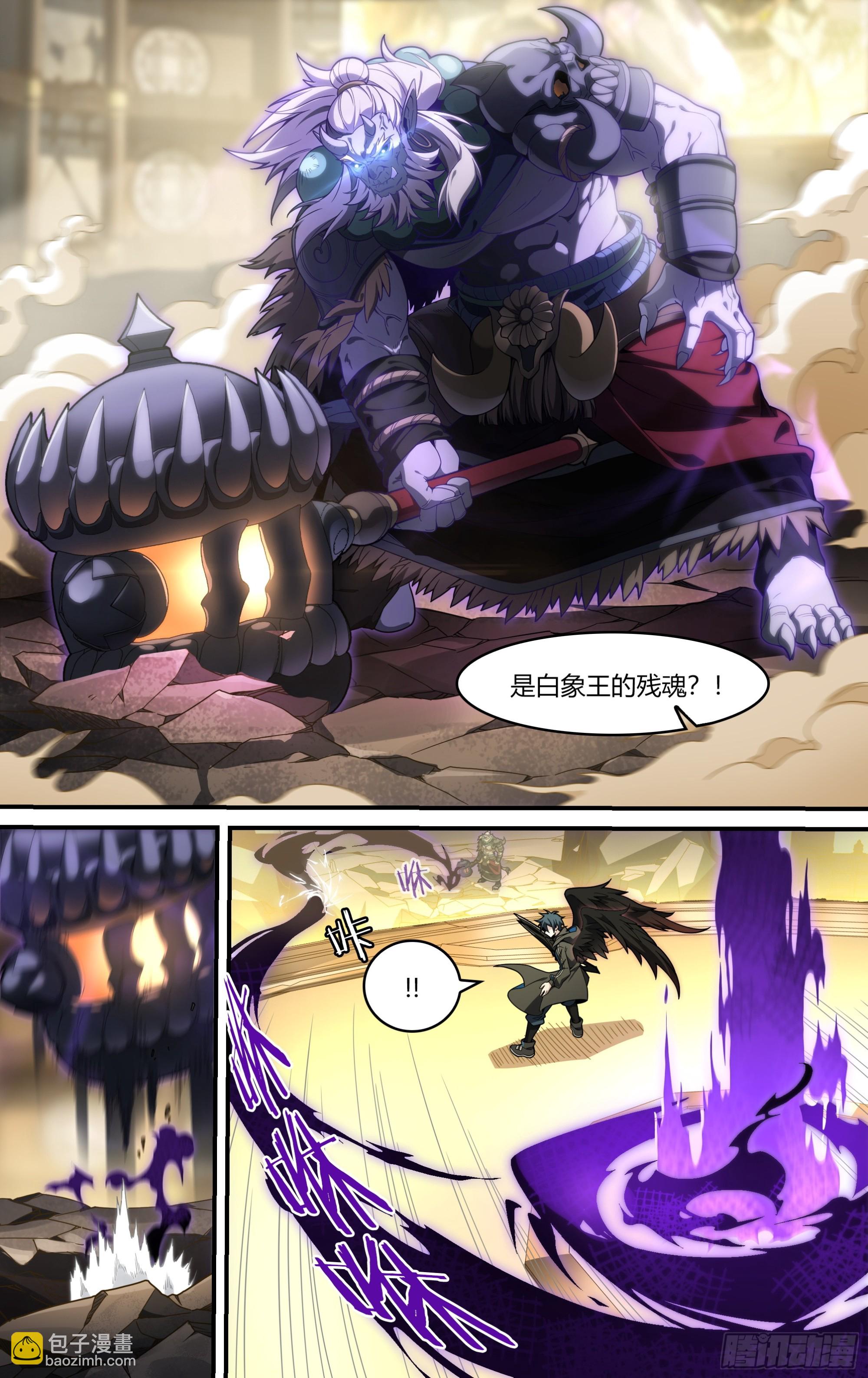 超神靈主 - 303話.誅心戰陣（2） - 2