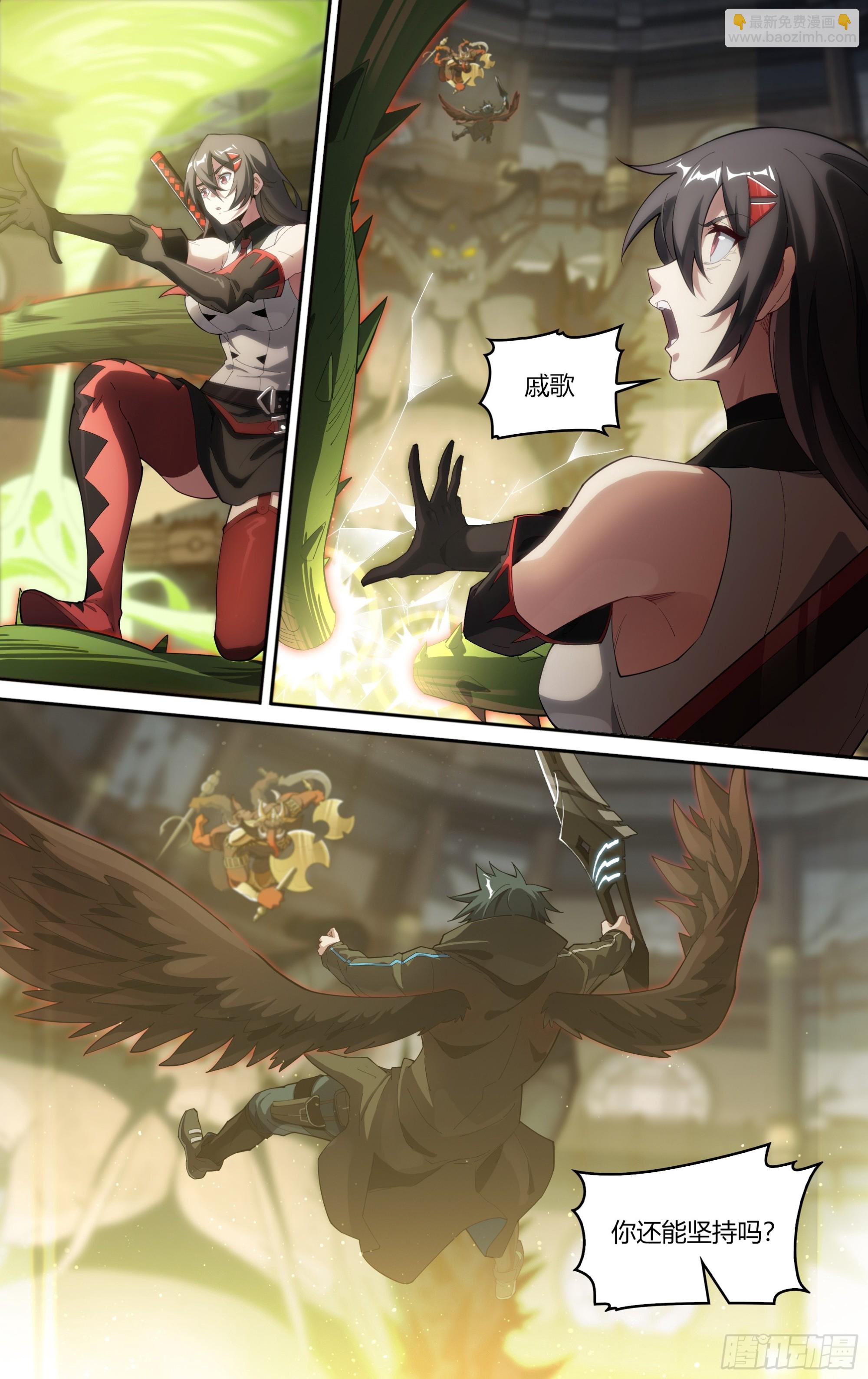 超神靈主 - 304話.妖王的執念 - 1